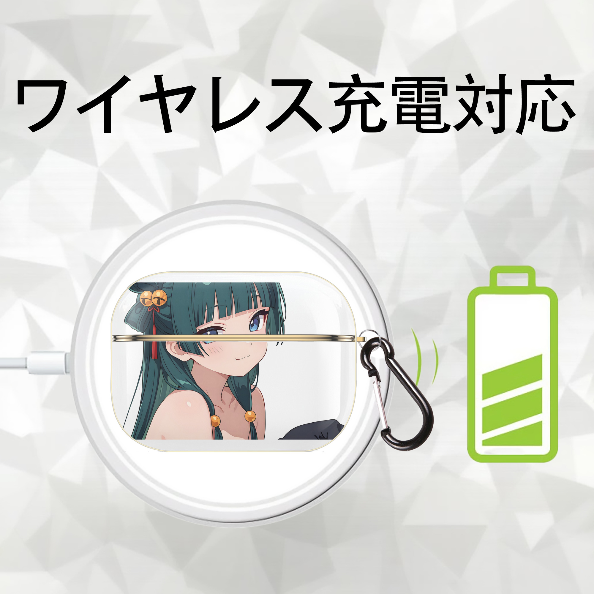 薬屋のひとりごと The Apothecary Diaries 【AirPods Pro用】ハードシェル保護ケース｜耐衝撃・防指紋・カラビナ付き商品仕様