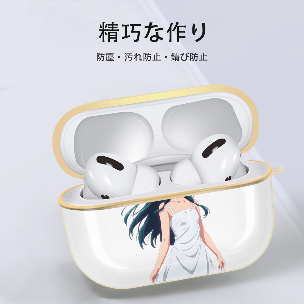 薬屋のひとりごと The Apothecary Diaries 【AirPods Pro用】ハードシェル保護ケース｜耐衝撃・防指紋・カラビナ付き商品仕様