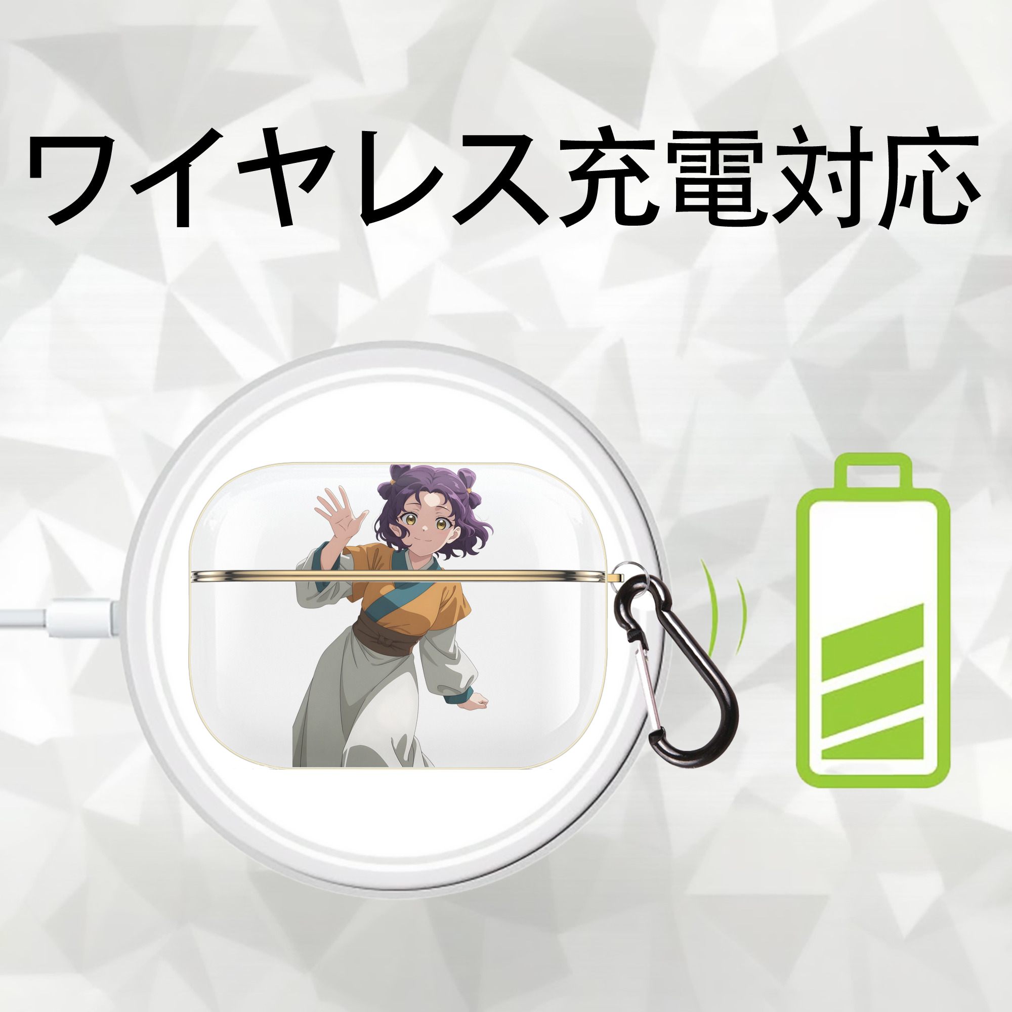 薬屋のひとりごと The Apothecary Diaries 【AirPods Pro用】ハードシェル保護ケース｜耐衝撃・防指紋・カラビナ付き商品仕様