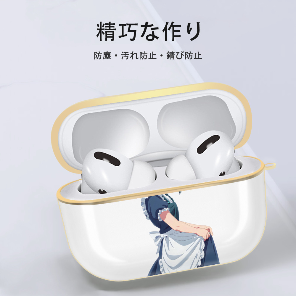 薬屋のひとりごと The Apothecary Diaries 【AirPods Pro用】ハードシェル保護ケース｜耐衝撃・防指紋・カラビナ付き商品仕様