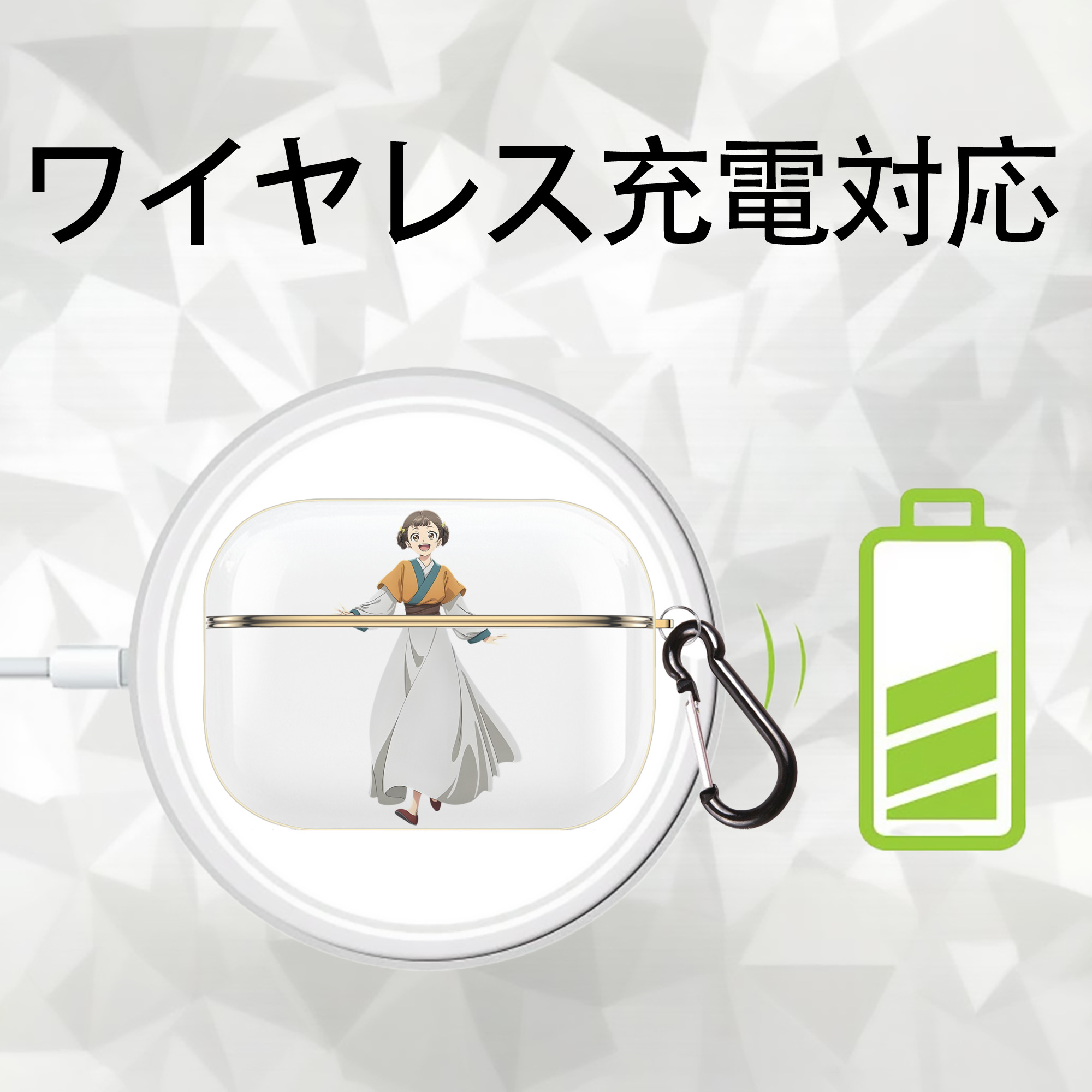 薬屋のひとりごと The Apothecary Diaries 【AirPods Pro用】ハードシェル保護ケース｜耐衝撃・防指紋・カラビナ付き商品仕様