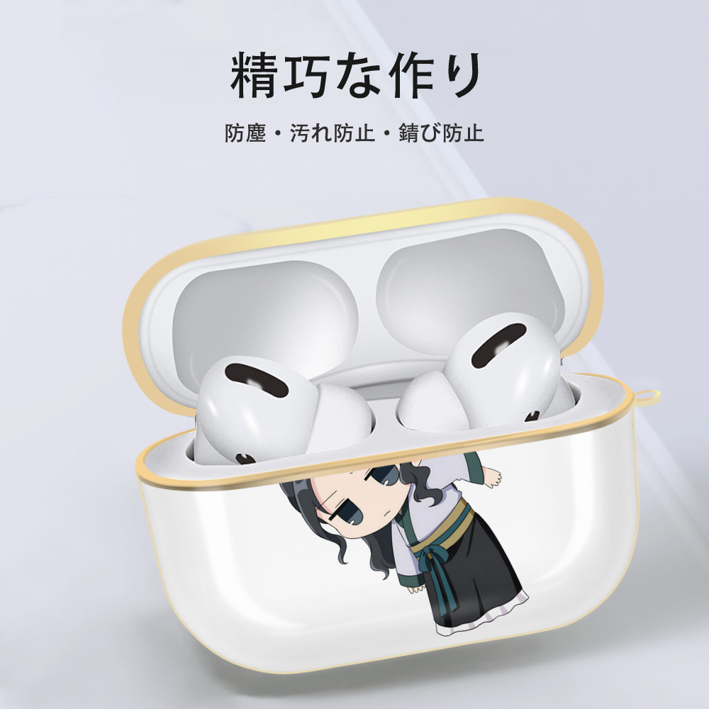 薬屋のひとりごと The Apothecary Diaries 【AirPods Pro用】ハードシェル保護ケース｜耐衝撃・防指紋・カラビナ付き商品仕様