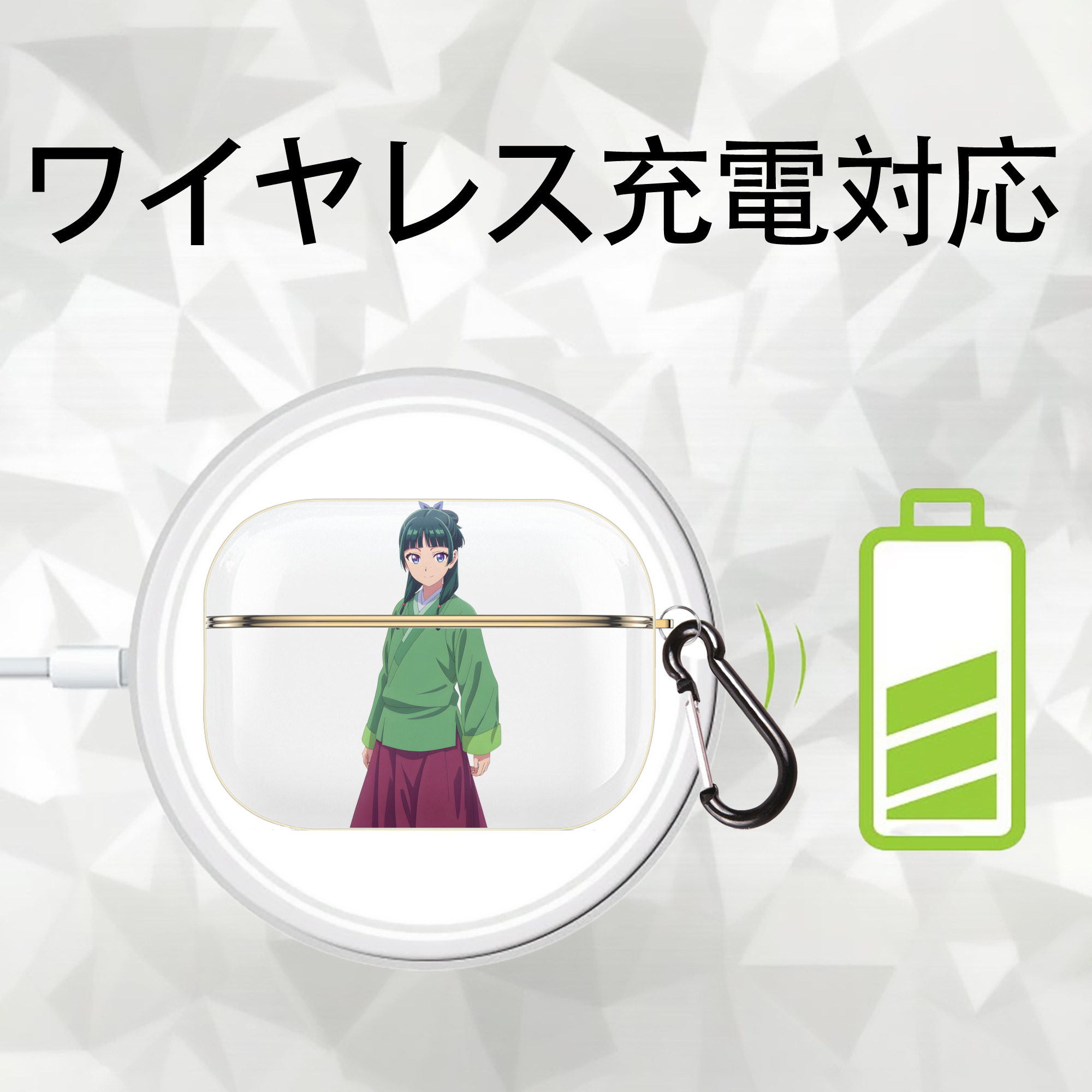 薬屋のひとりごと The Apothecary Diaries 【AirPods Pro用】ハードシェル保護ケース｜耐衝撃・防指紋・カラビナ付き商品仕様