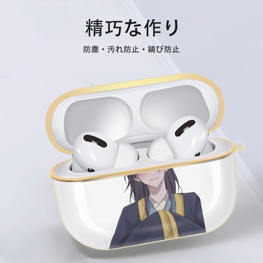 薬屋のひとりごと The Apothecary Diaries 【AirPods Pro用】ハードシェル保護ケース｜耐衝撃・防指紋・カラビナ付き商品仕様