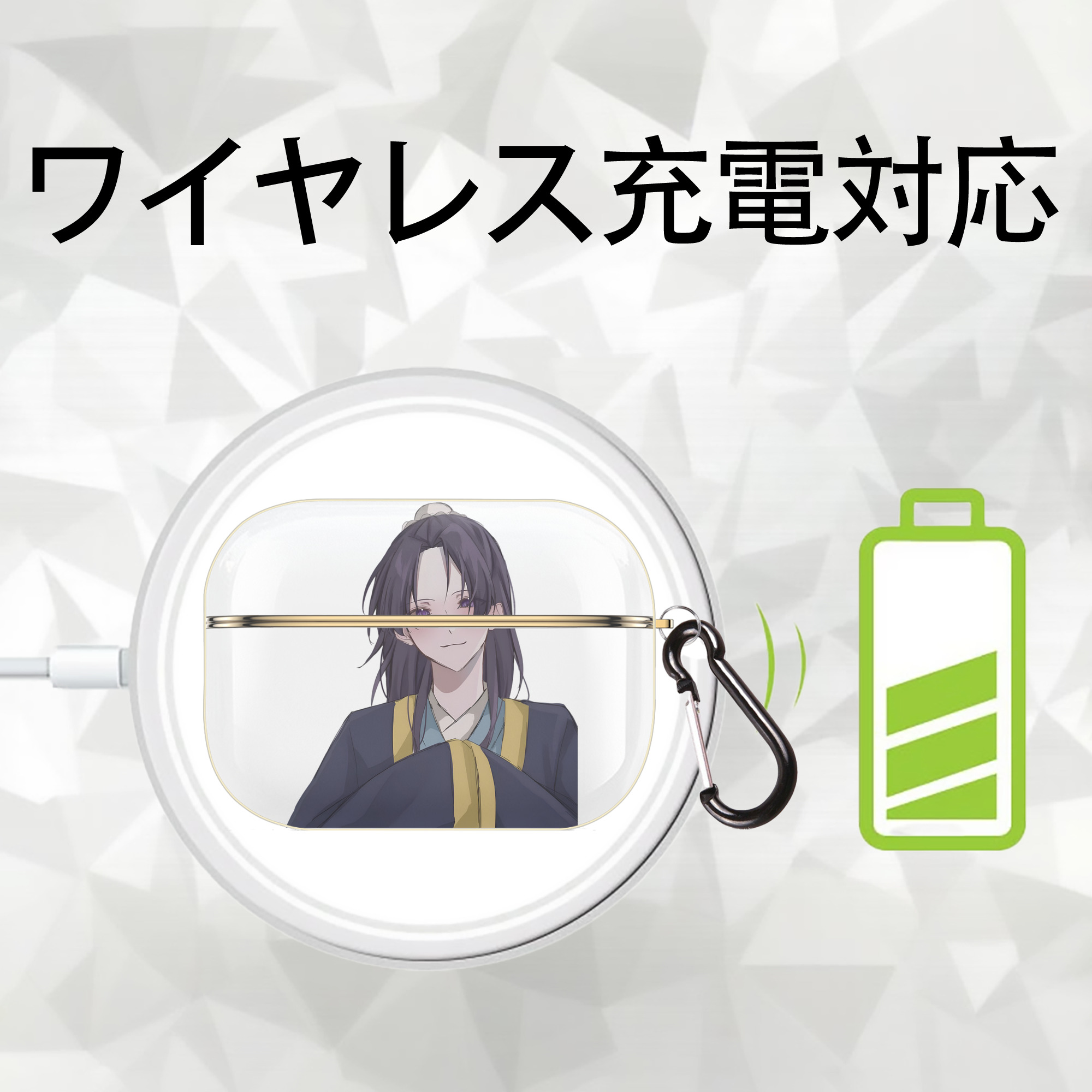 薬屋のひとりごと The Apothecary Diaries 【AirPods Pro用】ハードシェル保護ケース｜耐衝撃・防指紋・カラビナ付き商品仕様