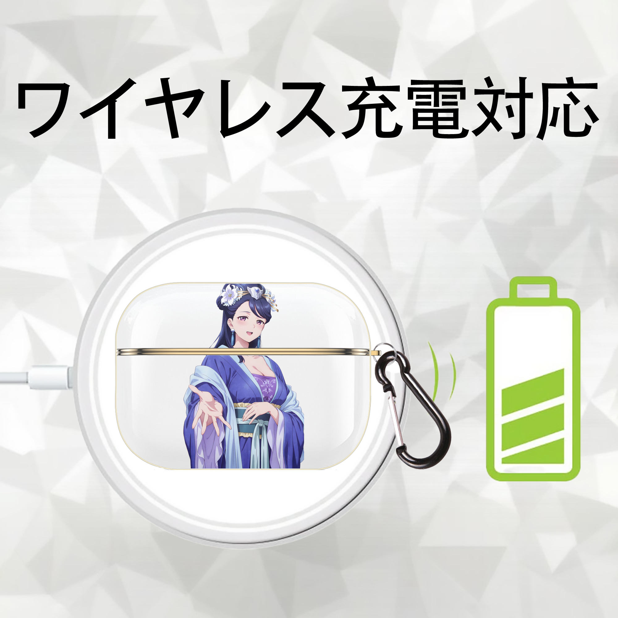 薬屋のひとりごと The Apothecary Diaries 【AirPods Pro用】ハードシェル保護ケース｜耐衝撃・防指紋・カラビナ付き商品仕様