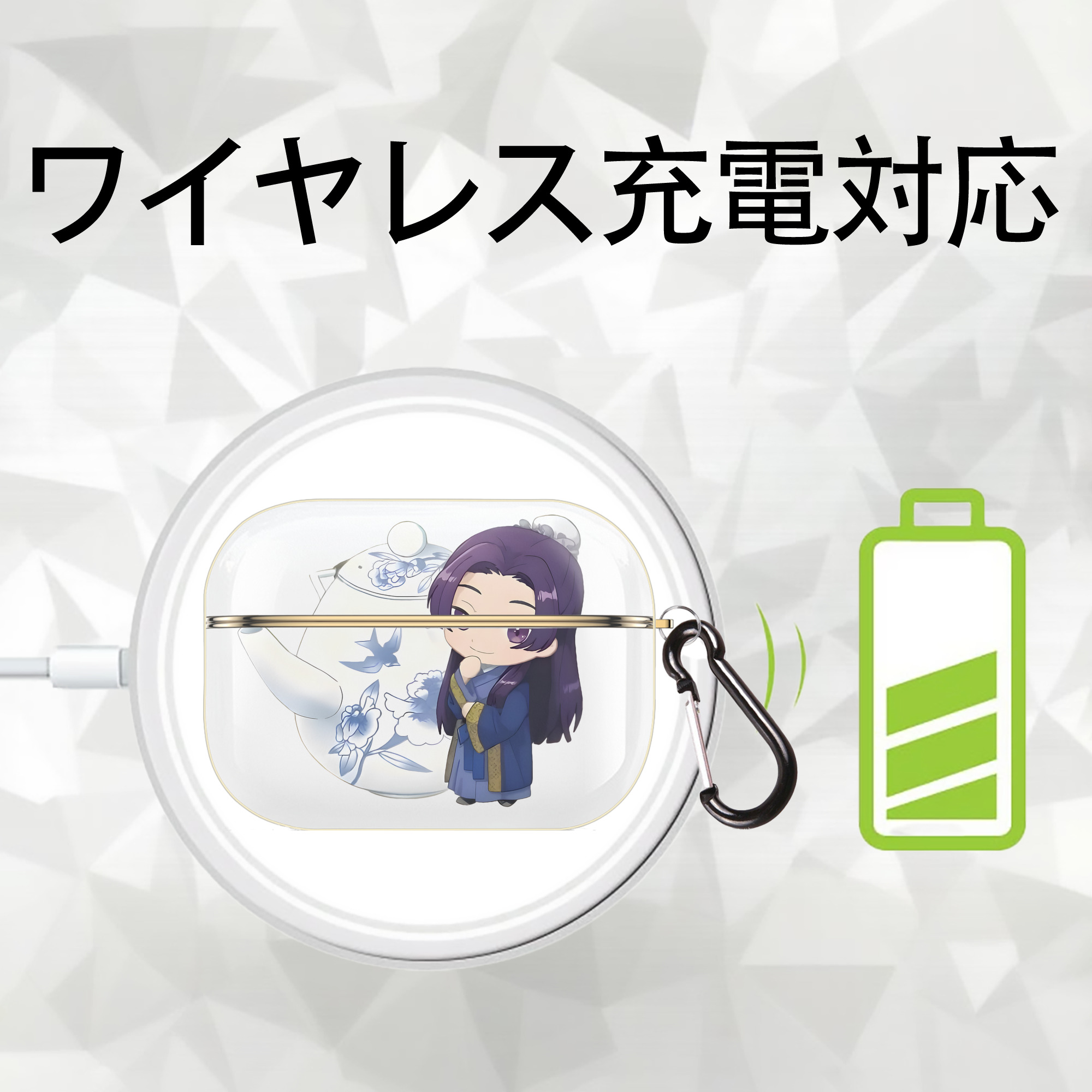 薬屋のひとりごと The Apothecary Diaries 【AirPods Pro用】ハードシェル保護ケース｜耐衝撃・防指紋・カラビナ付き商品仕様