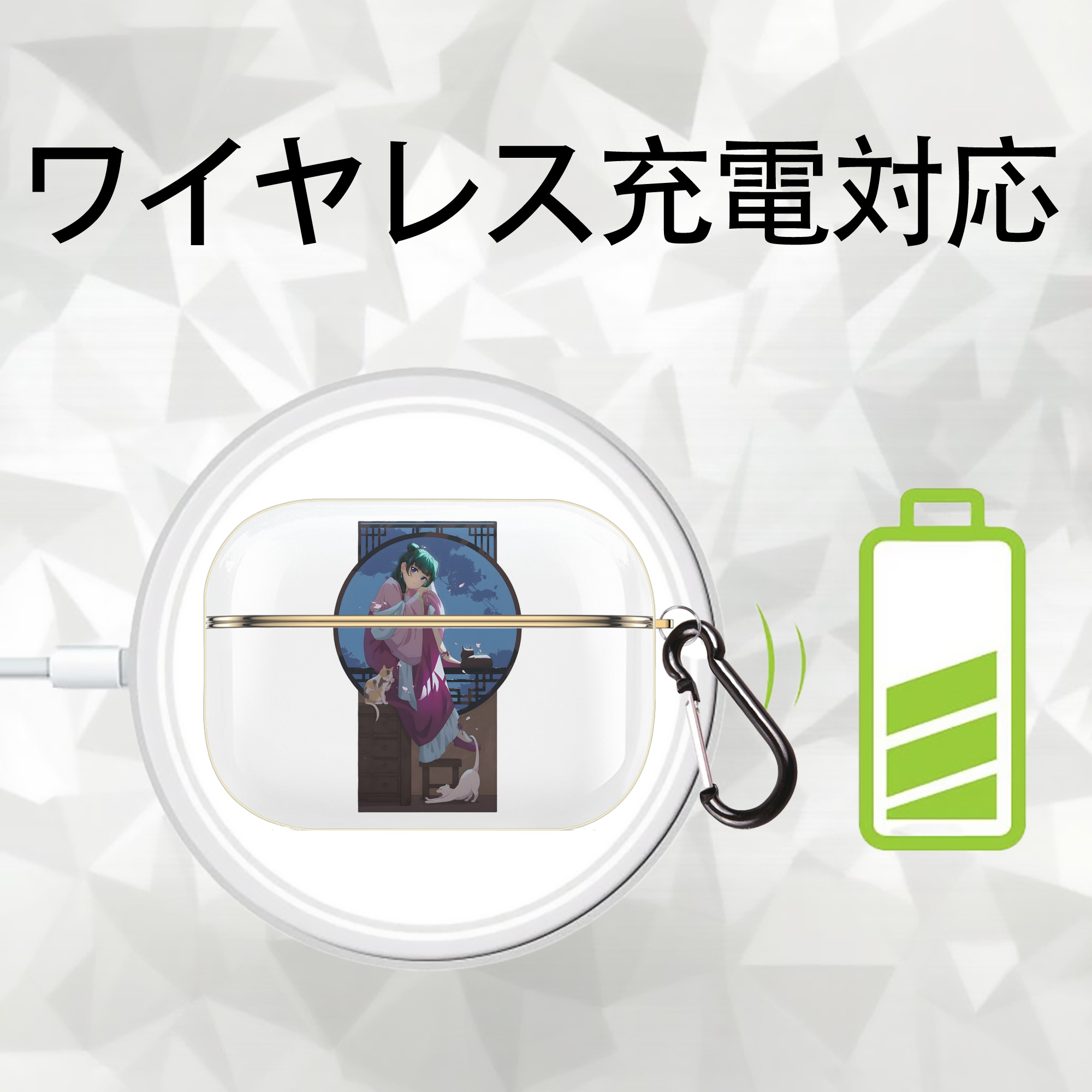 薬屋のひとりごと The Apothecary Diaries 【AirPods Pro用】ハードシェル保護ケース｜耐衝撃・防指紋・カラビナ付き商品仕様