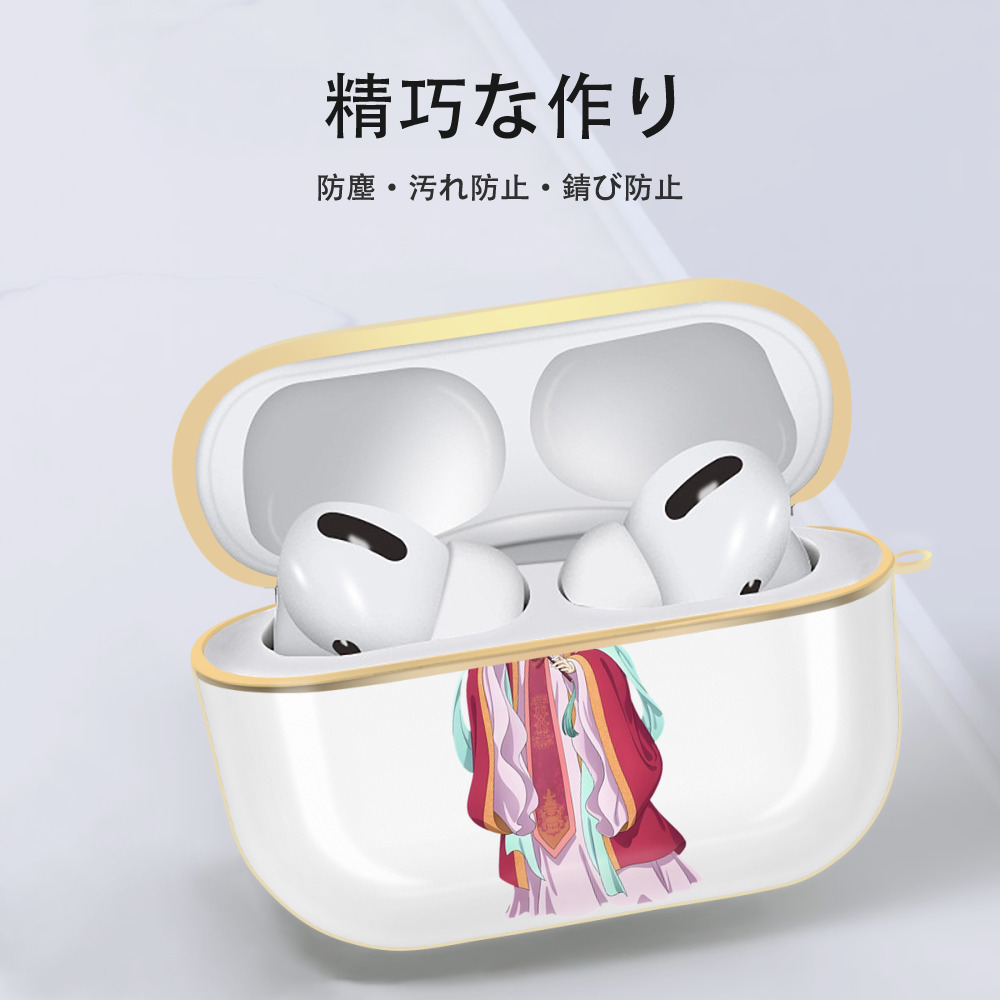 薬屋のひとりごと The Apothecary Diaries 【AirPods Pro用】ハードシェル保護ケース｜耐衝撃・防指紋・カラビナ付き商品仕様