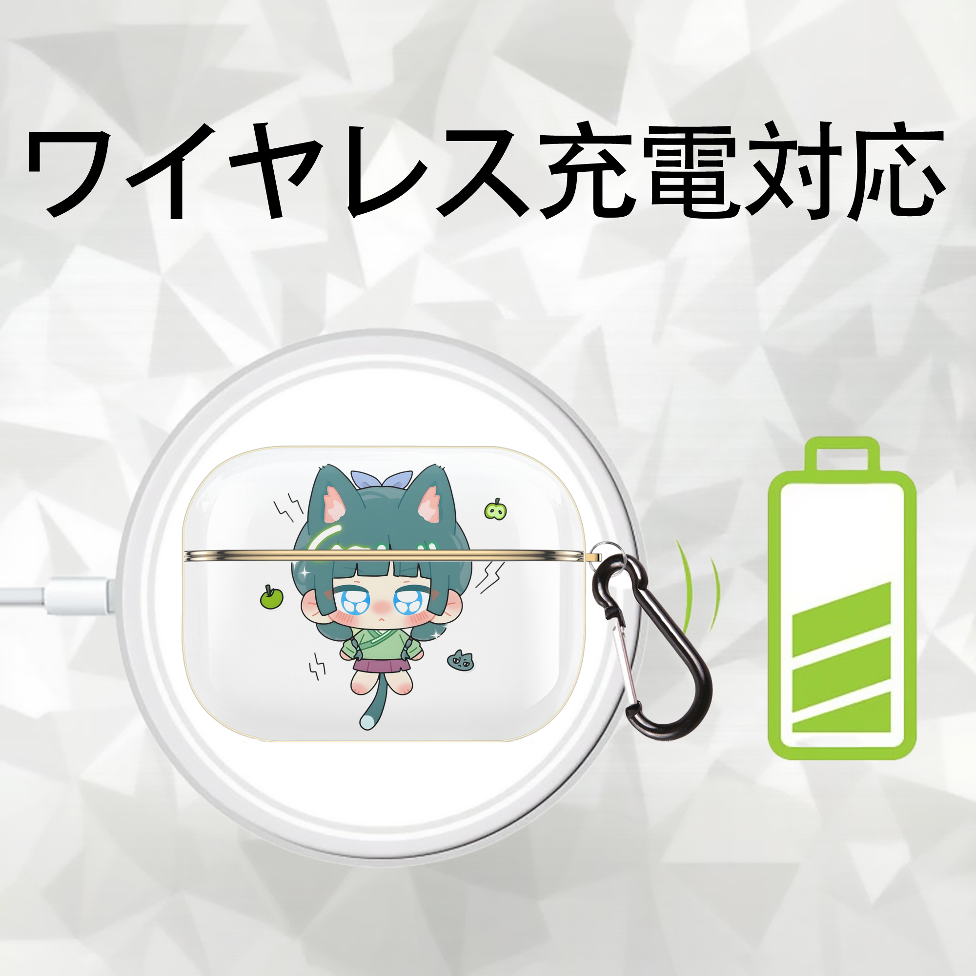 薬屋のひとりごと The Apothecary Diaries 【AirPods Pro用】ハードシェル保護ケース｜耐衝撃・防指紋・カラビナ付き商品仕様