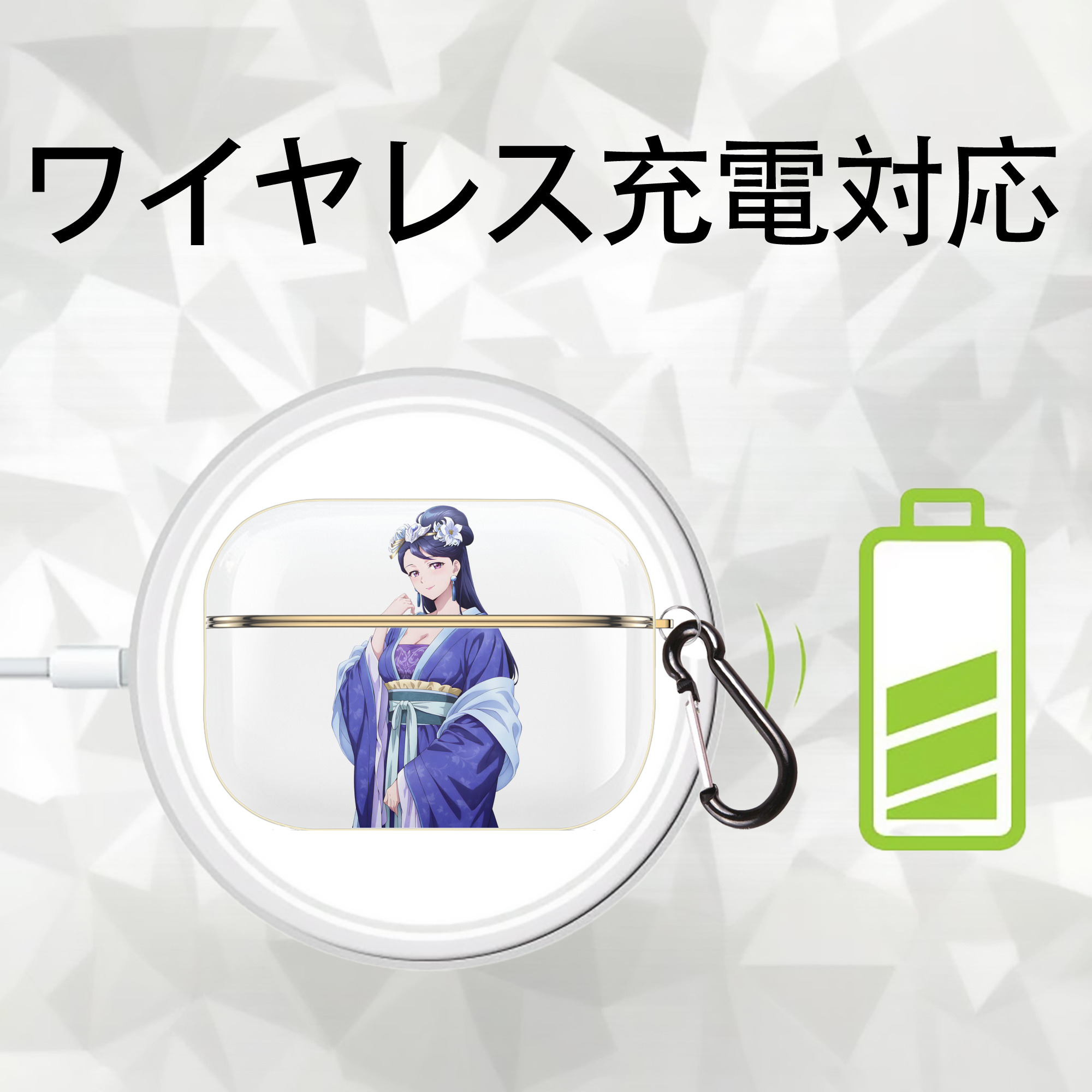 薬屋のひとりごと The Apothecary Diaries 【AirPods Pro用】ハードシェル保護ケース｜耐衝撃・防指紋・カラビナ付き商品仕様