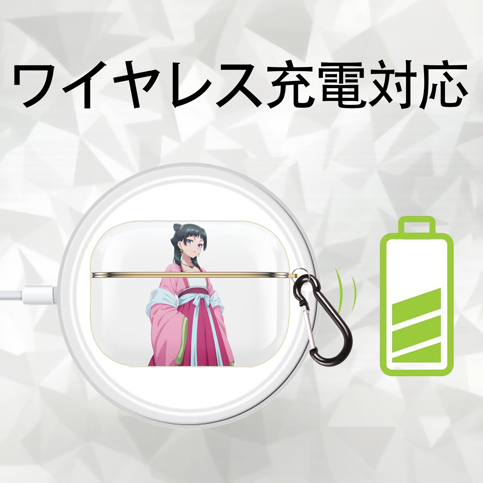 薬屋のひとりごと The Apothecary Diaries 【AirPods Pro用】ハードシェル保護ケース｜耐衝撃・防指紋・カラビナ付き商品仕様