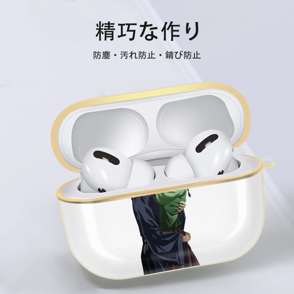 薬屋のひとりごと The Apothecary Diaries 【AirPods Pro用】ハードシェル保護ケース｜耐衝撃・防指紋・カラビナ付き商品仕様