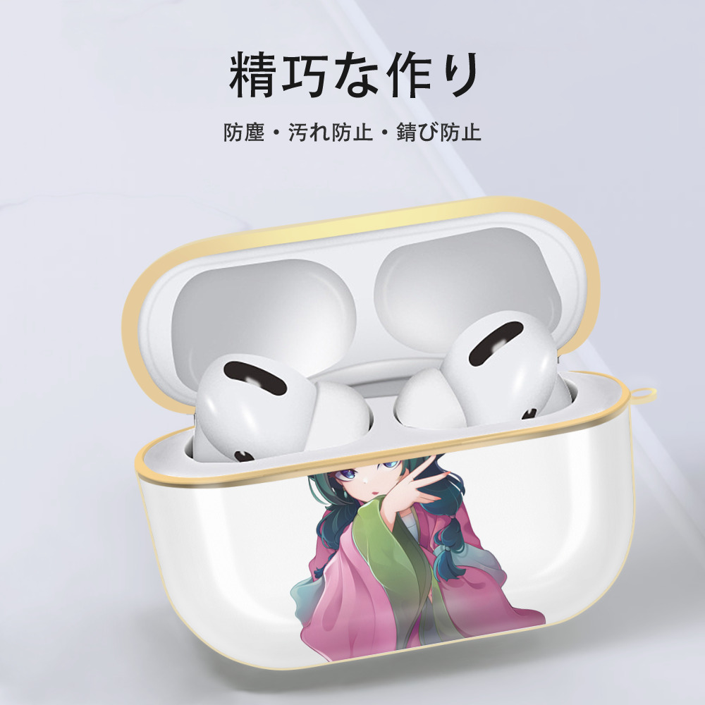 薬屋のひとりごと The Apothecary Diaries 【AirPods Pro用】ハードシェル保護ケース｜耐衝撃・防指紋・カラビナ付き商品仕様
