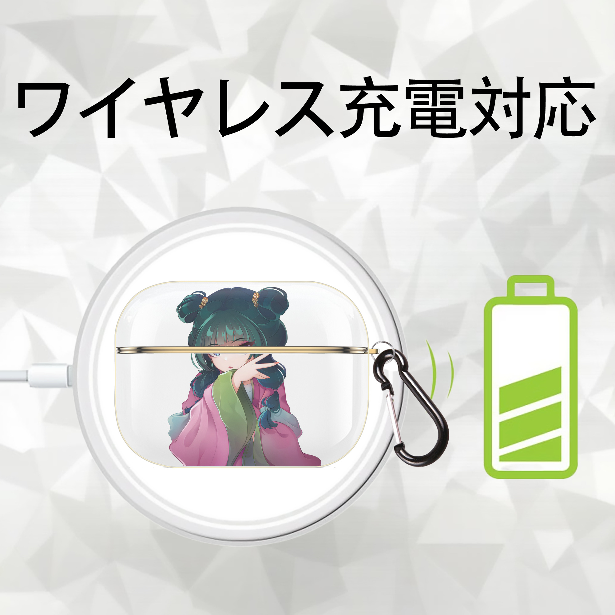 薬屋のひとりごと The Apothecary Diaries 【AirPods Pro用】ハードシェル保護ケース｜耐衝撃・防指紋・カラビナ付き商品仕様