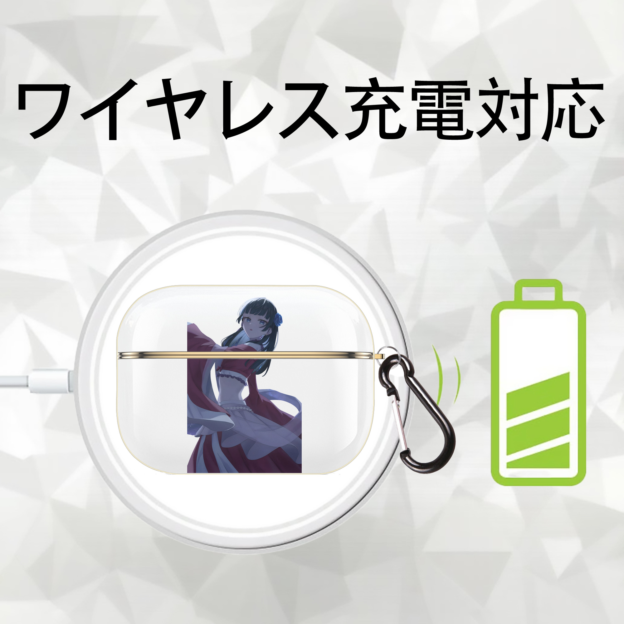 薬屋のひとりごと The Apothecary Diaries 【AirPods Pro用】ハードシェル保護ケース｜耐衝撃・防指紋・カラビナ付き商品仕様