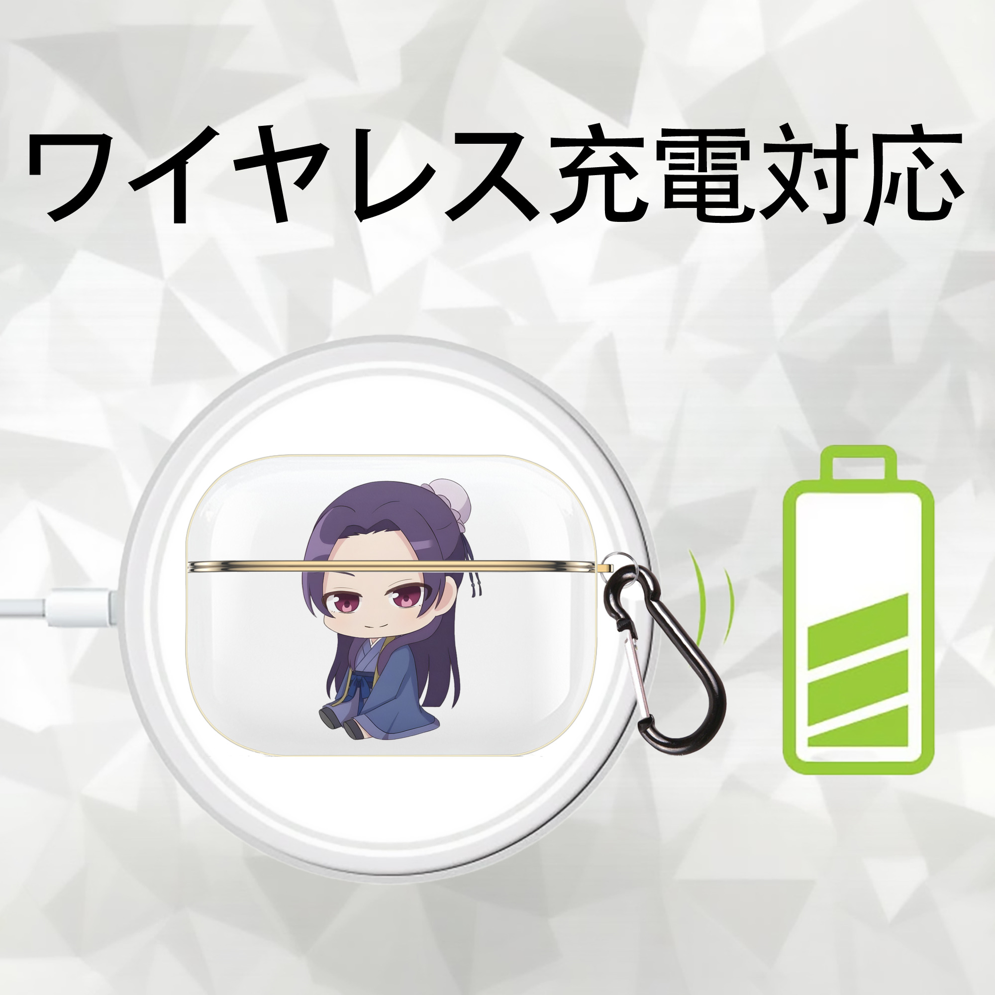 薬屋のひとりごと The Apothecary Diaries 【AirPods Pro用】ハードシェル保護ケース｜耐衝撃・防指紋・カラビナ付き商品仕様