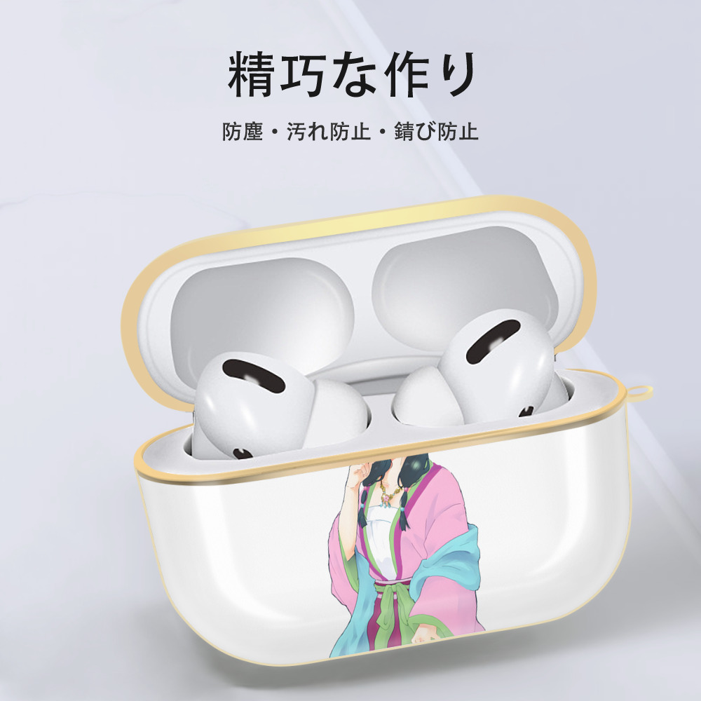 薬屋のひとりごと The Apothecary Diaries 【AirPods Pro用】ハードシェル保護ケース｜耐衝撃・防指紋・カラビナ付き商品仕様