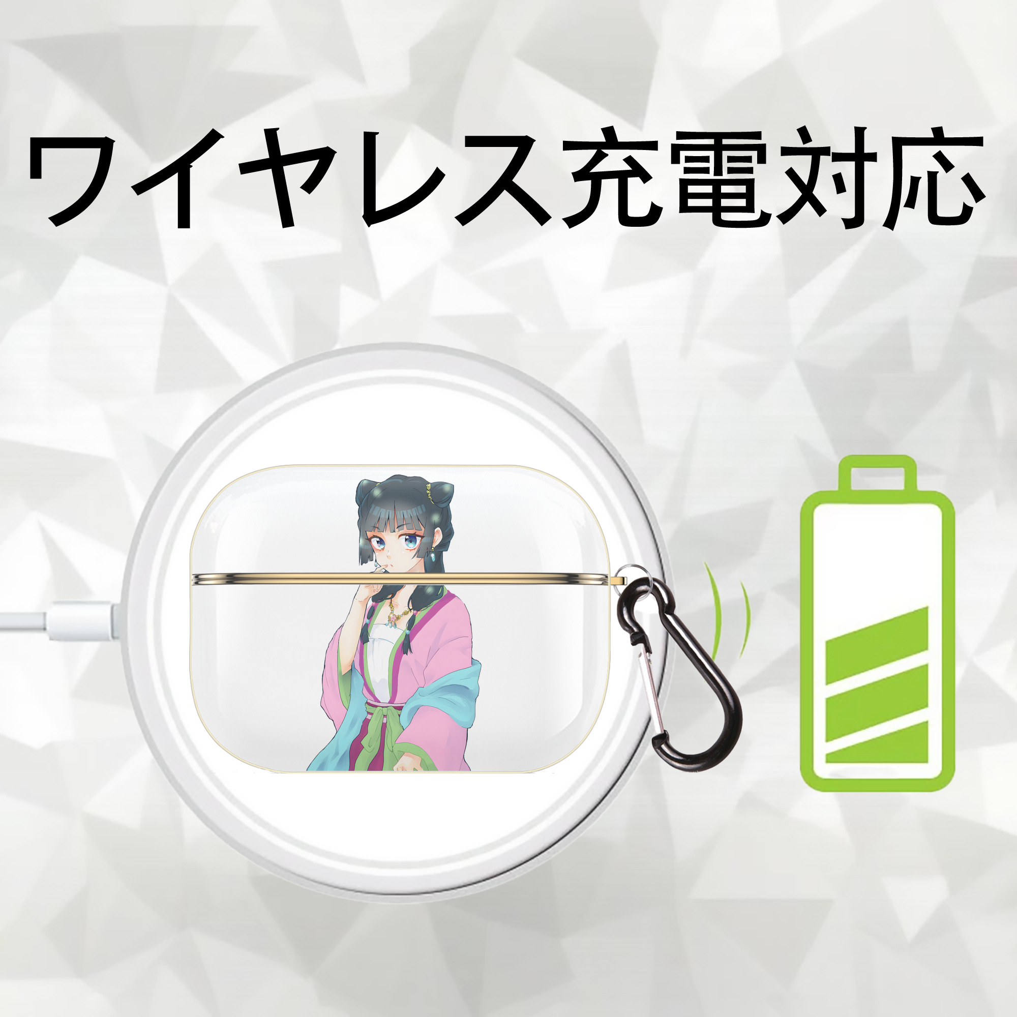 薬屋のひとりごと The Apothecary Diaries 【AirPods Pro用】ハードシェル保護ケース｜耐衝撃・防指紋・カラビナ付き商品仕様
