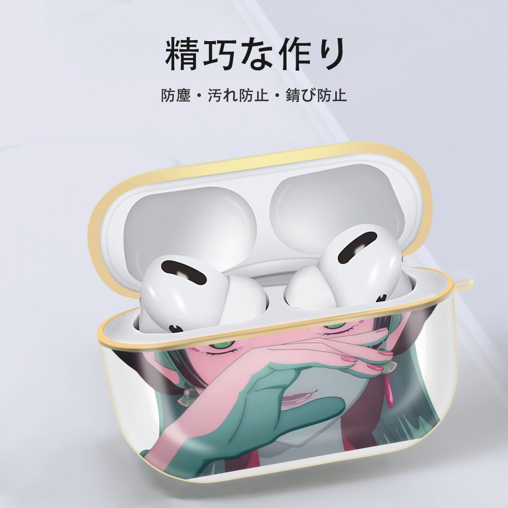薬屋のひとりごと The Apothecary Diaries 【AirPods Pro用】ハードシェル保護ケース｜耐衝撃・防指紋・カラビナ付き商品仕様