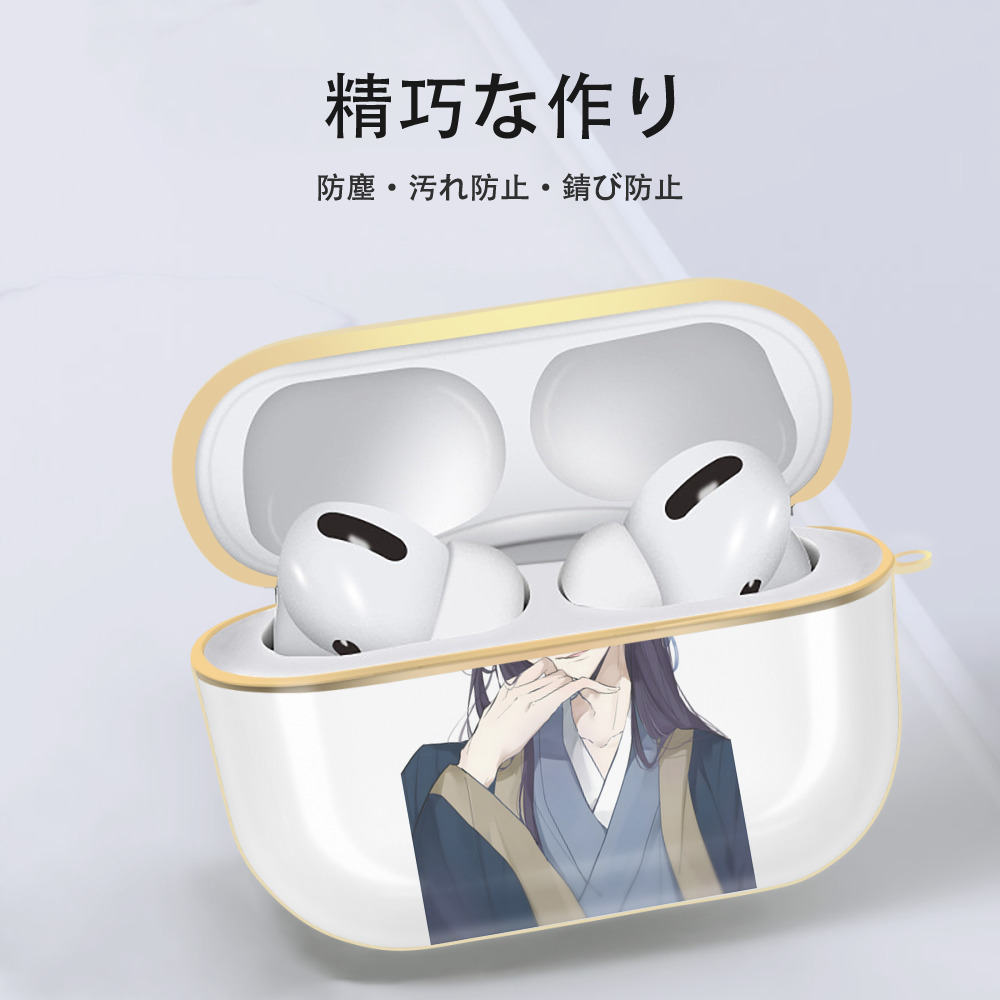薬屋のひとりごと The Apothecary Diaries 【AirPods Pro用】ハードシェル保護ケース｜耐衝撃・防指紋・カラビナ付き商品仕様