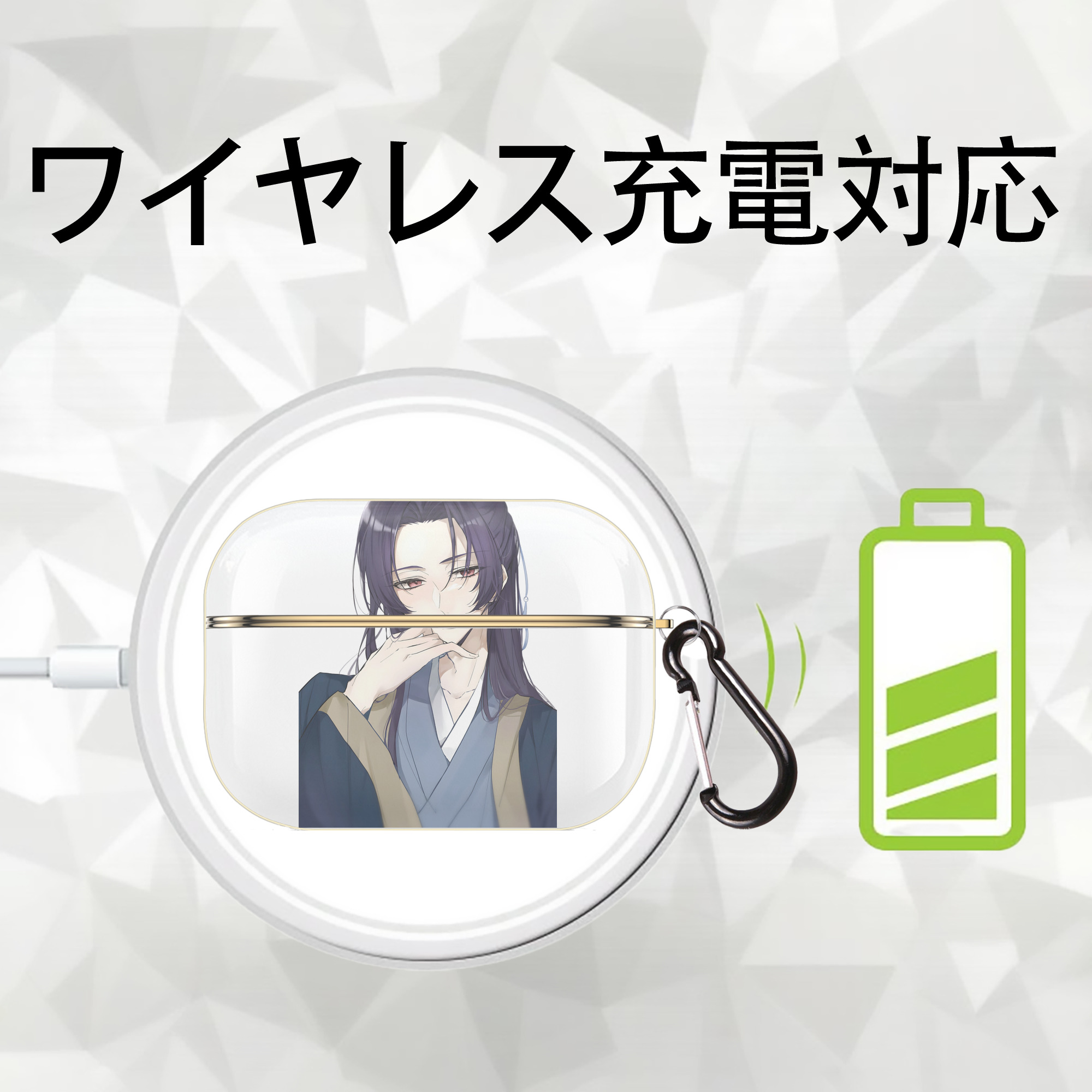 薬屋のひとりごと The Apothecary Diaries 【AirPods Pro用】ハードシェル保護ケース｜耐衝撃・防指紋・カラビナ付き商品仕様