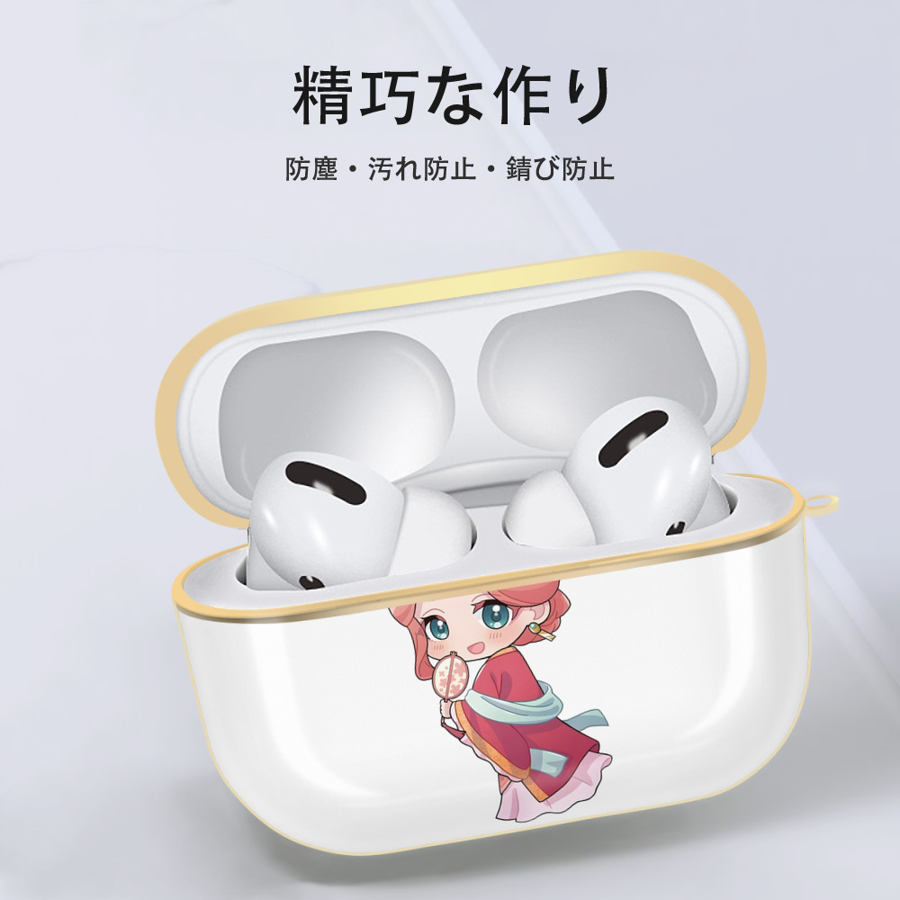 薬屋のひとりごと The Apothecary Diaries 【AirPods Pro用】ハードシェル保護ケース｜耐衝撃・防指紋・カラビナ付き商品仕様