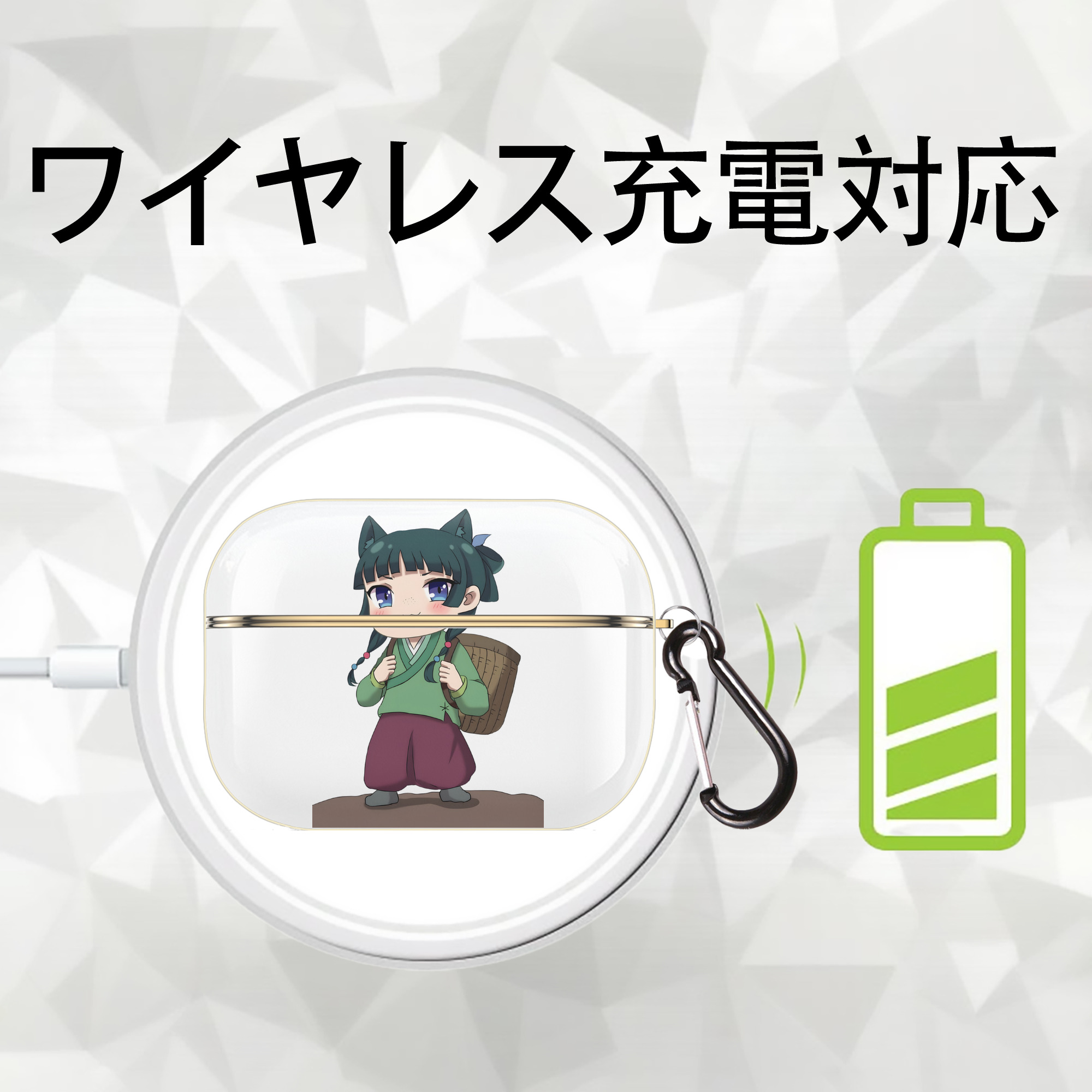 薬屋のひとりごと The Apothecary Diaries 【AirPods Pro用】ハードシェル保護ケース｜耐衝撃・防指紋・カラビナ付き商品仕様