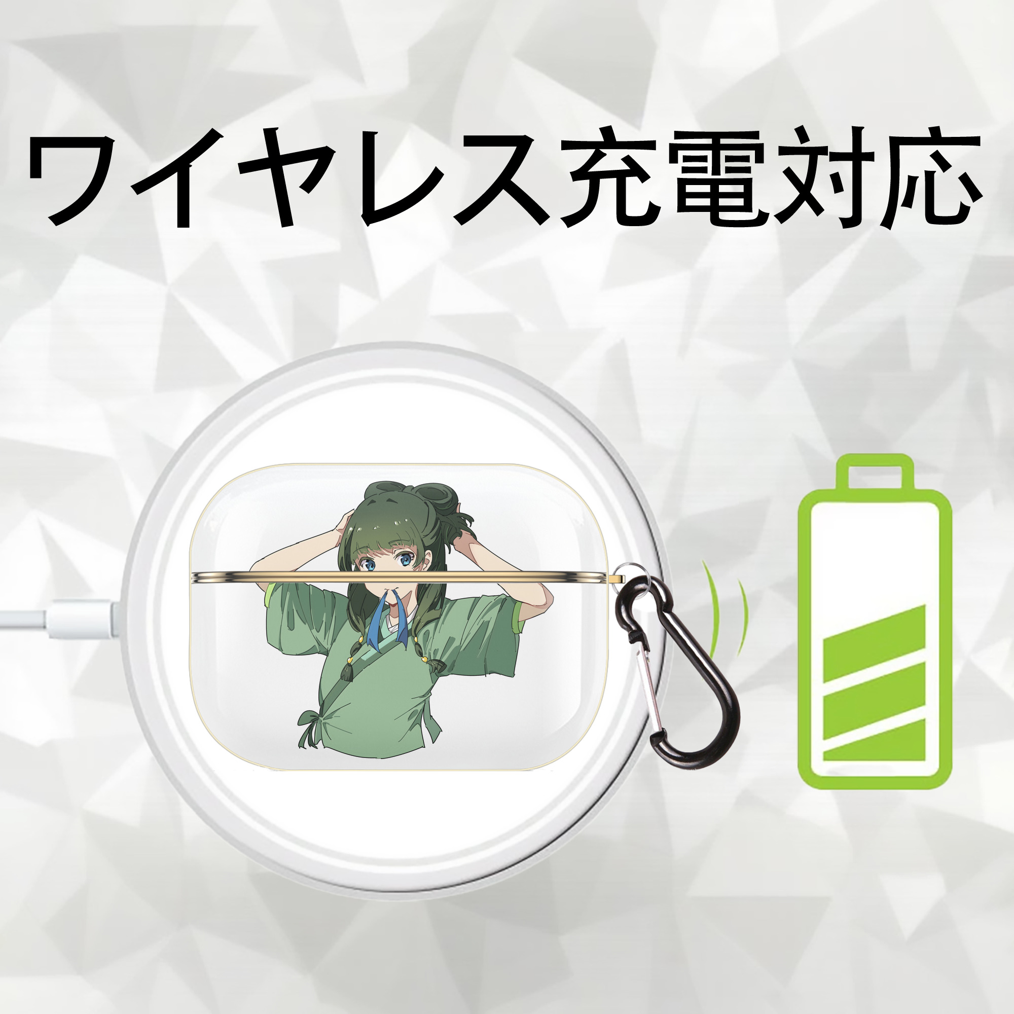 薬屋のひとりごと The Apothecary Diaries 【AirPods Pro用】ハードシェル保護ケース｜耐衝撃・防指紋・カラビナ付き商品仕様