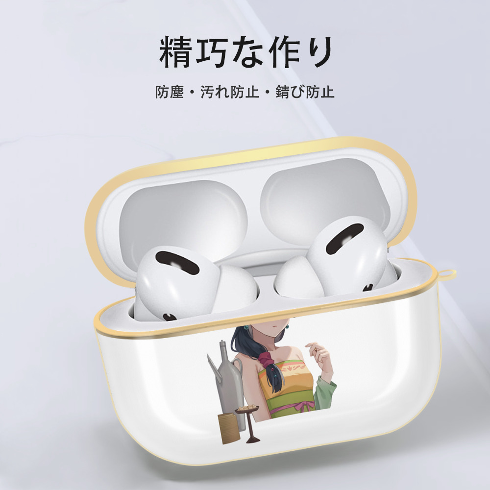 薬屋のひとりごと The Apothecary Diaries 【AirPods Pro用】ハードシェル保護ケース｜耐衝撃・防指紋・カラビナ付き商品仕様