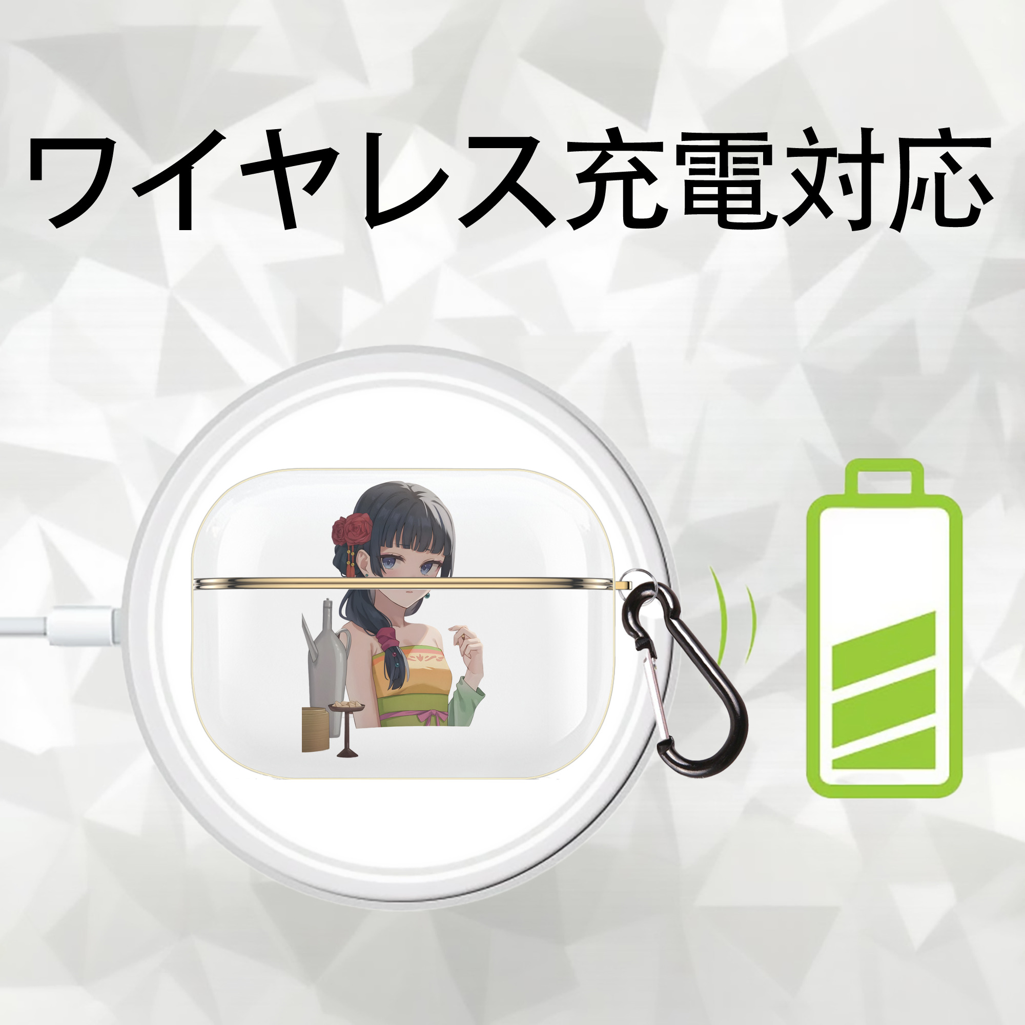 薬屋のひとりごと The Apothecary Diaries 【AirPods Pro用】ハードシェル保護ケース｜耐衝撃・防指紋・カラビナ付き商品仕様
