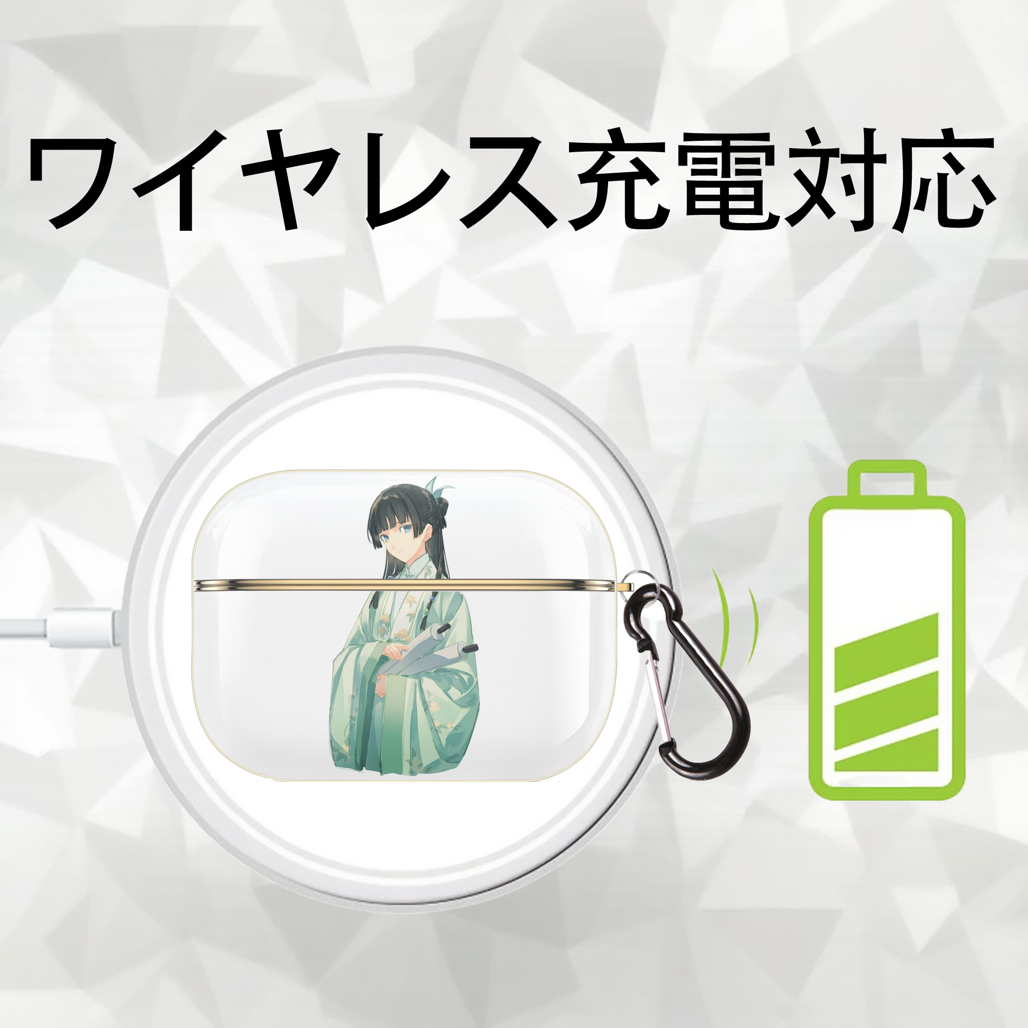 薬屋のひとりごと The Apothecary Diaries 【AirPods Pro用】ハードシェル保護ケース｜耐衝撃・防指紋・カラビナ付き商品仕様