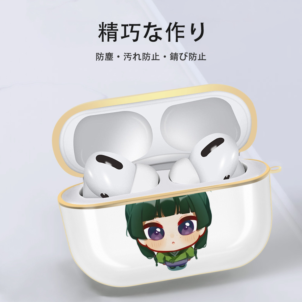 薬屋のひとりごと The Apothecary Diaries 【AirPods Pro用】ハードシェル保護ケース｜耐衝撃・防指紋・カラビナ付き商品仕様