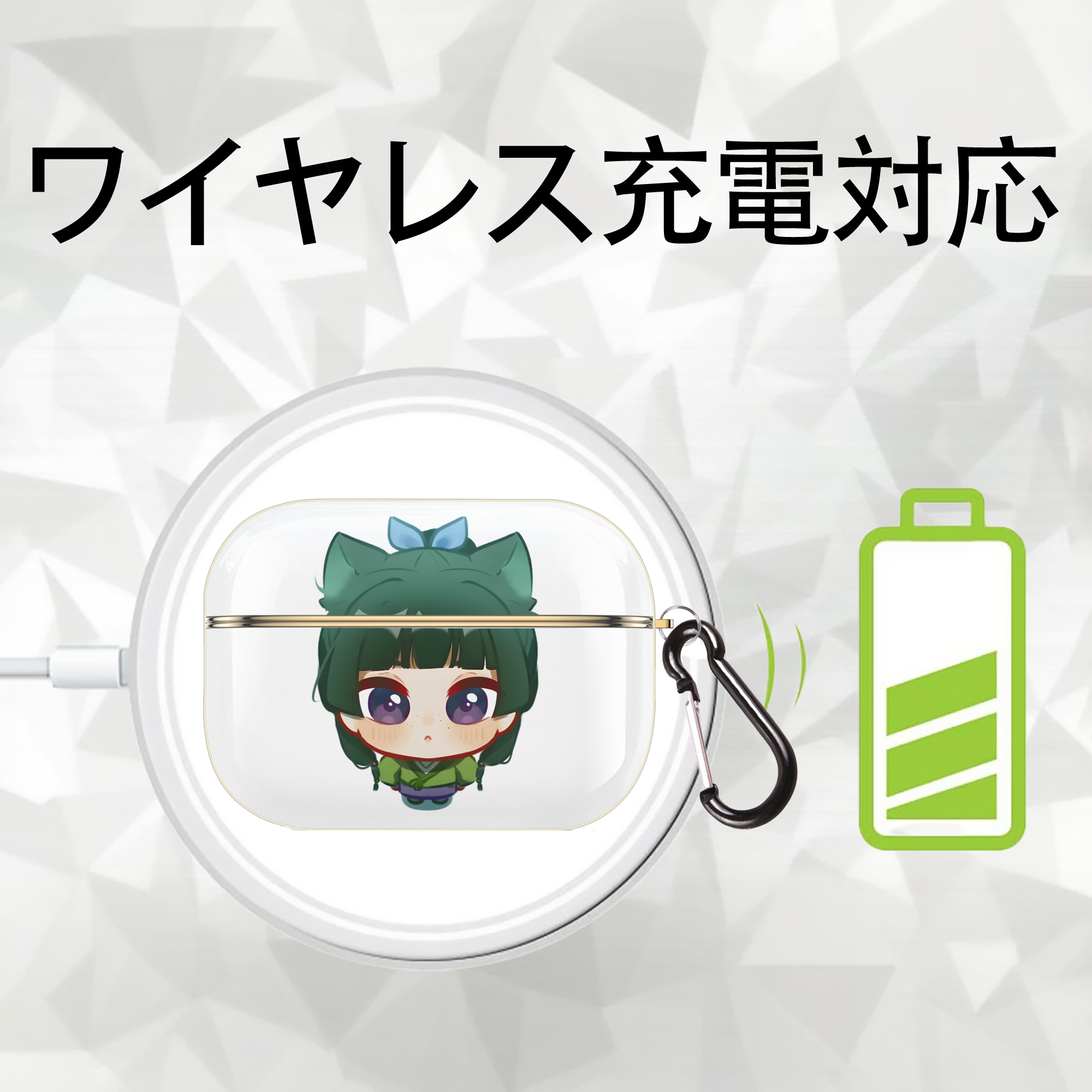 薬屋のひとりごと The Apothecary Diaries 【AirPods Pro用】ハードシェル保護ケース｜耐衝撃・防指紋・カラビナ付き商品仕様