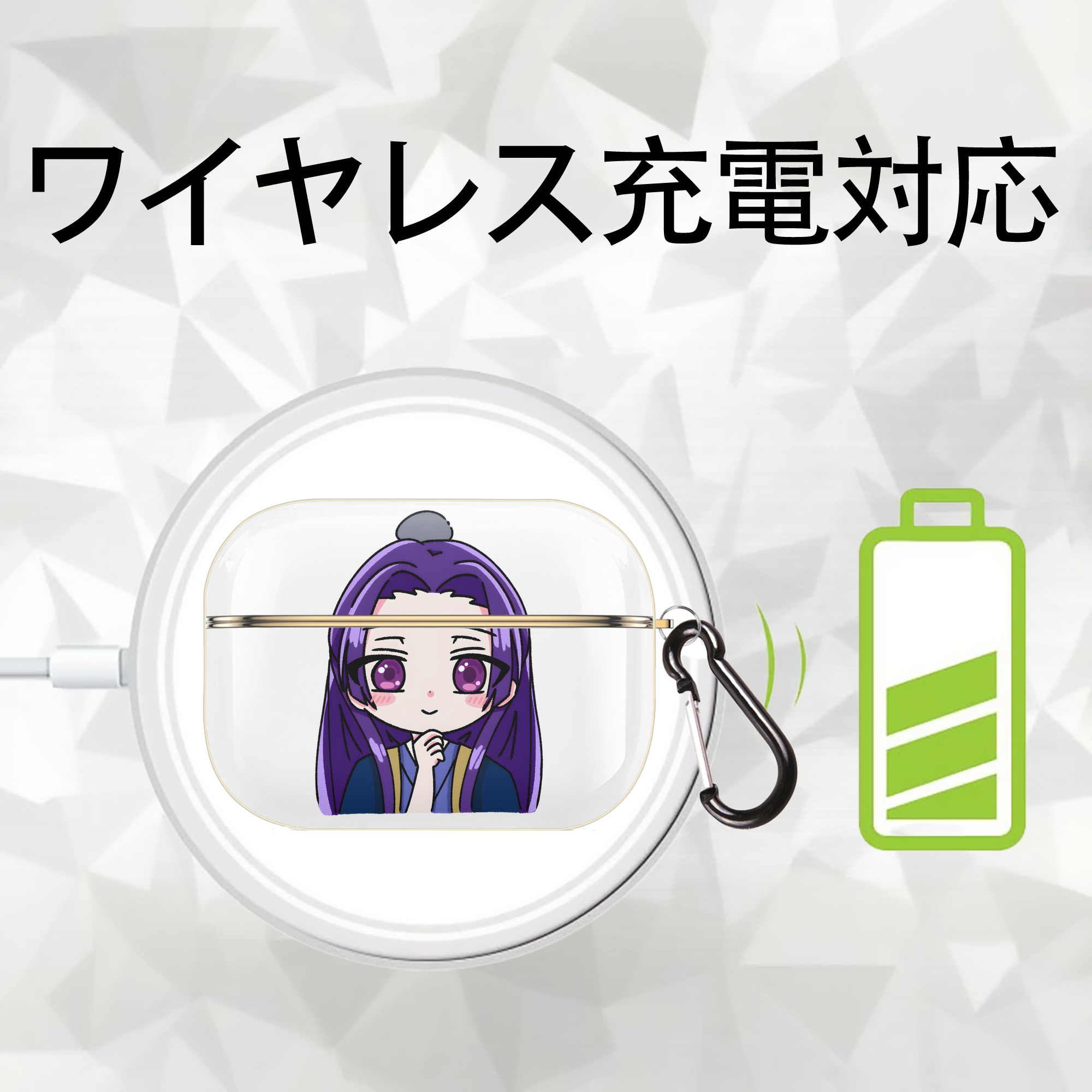 薬屋のひとりごと The Apothecary Diaries 【AirPods Pro用】ハードシェル保護ケース｜耐衝撃・防指紋・カラビナ付き商品仕様