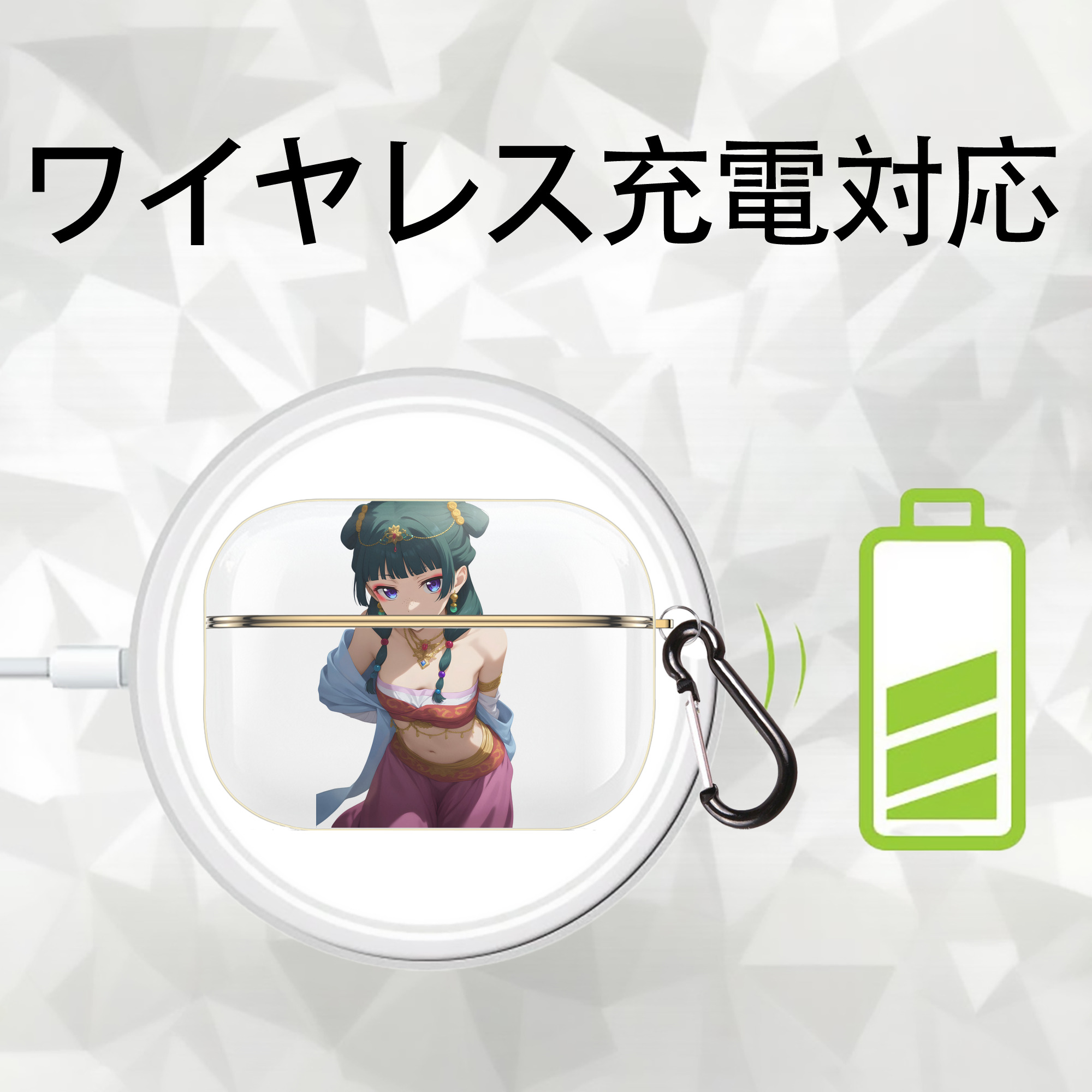 薬屋のひとりごと The Apothecary Diaries 【AirPods Pro用】ハードシェル保護ケース｜耐衝撃・防指紋・カラビナ付き商品仕様