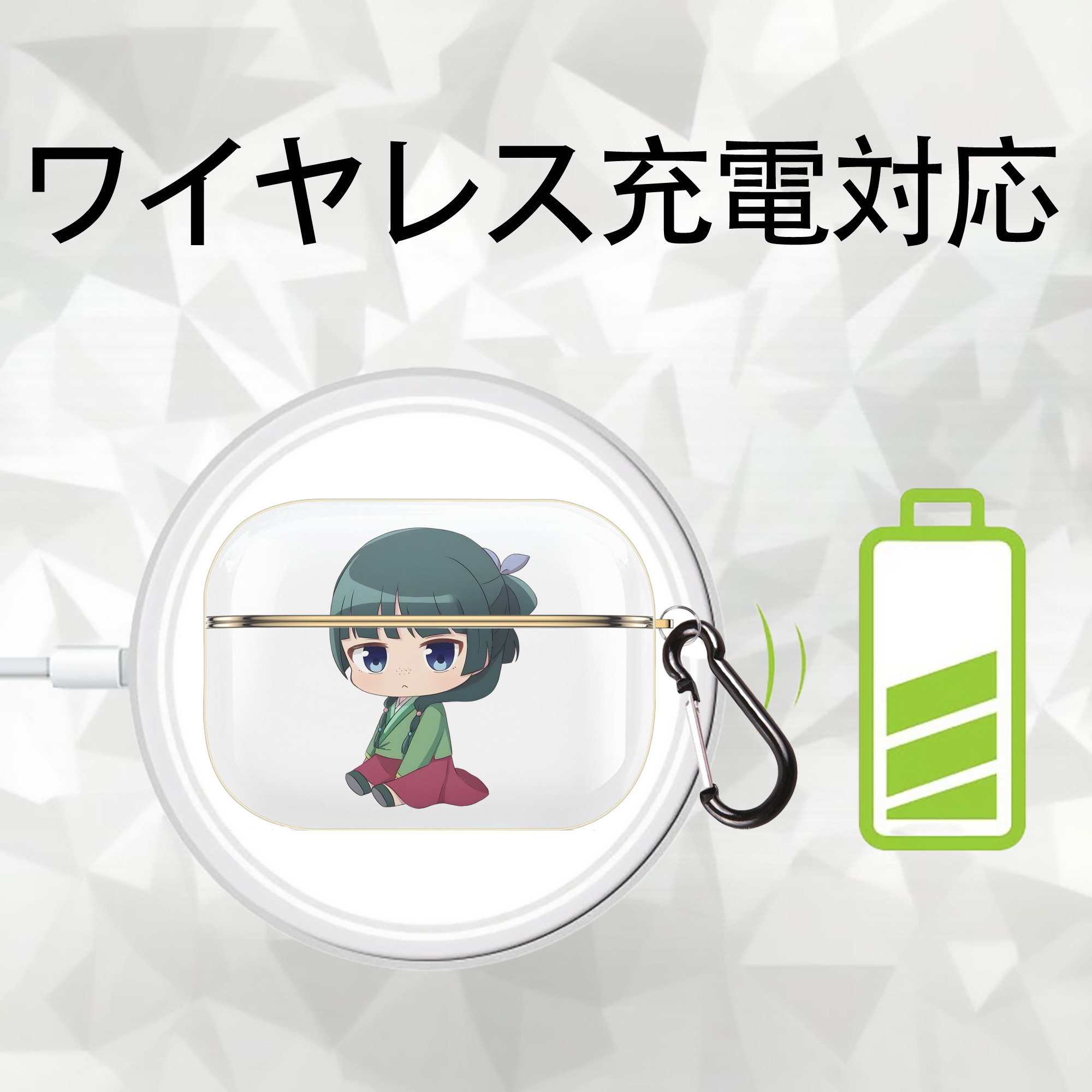 薬屋のひとりごと The Apothecary Diaries 【AirPods Pro用】ハードシェル保護ケース｜耐衝撃・防指紋・カラビナ付き商品仕様