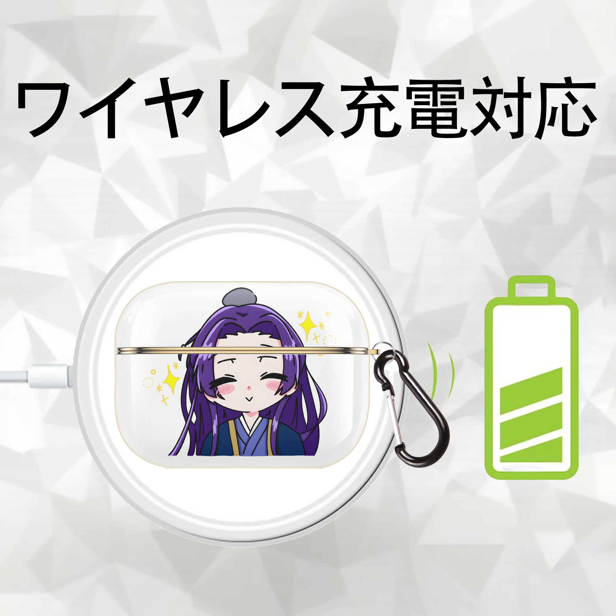 薬屋のひとりごと The Apothecary Diaries 【AirPods Pro用】ハードシェル保護ケース｜耐衝撃・防指紋・カラビナ付き商品仕様