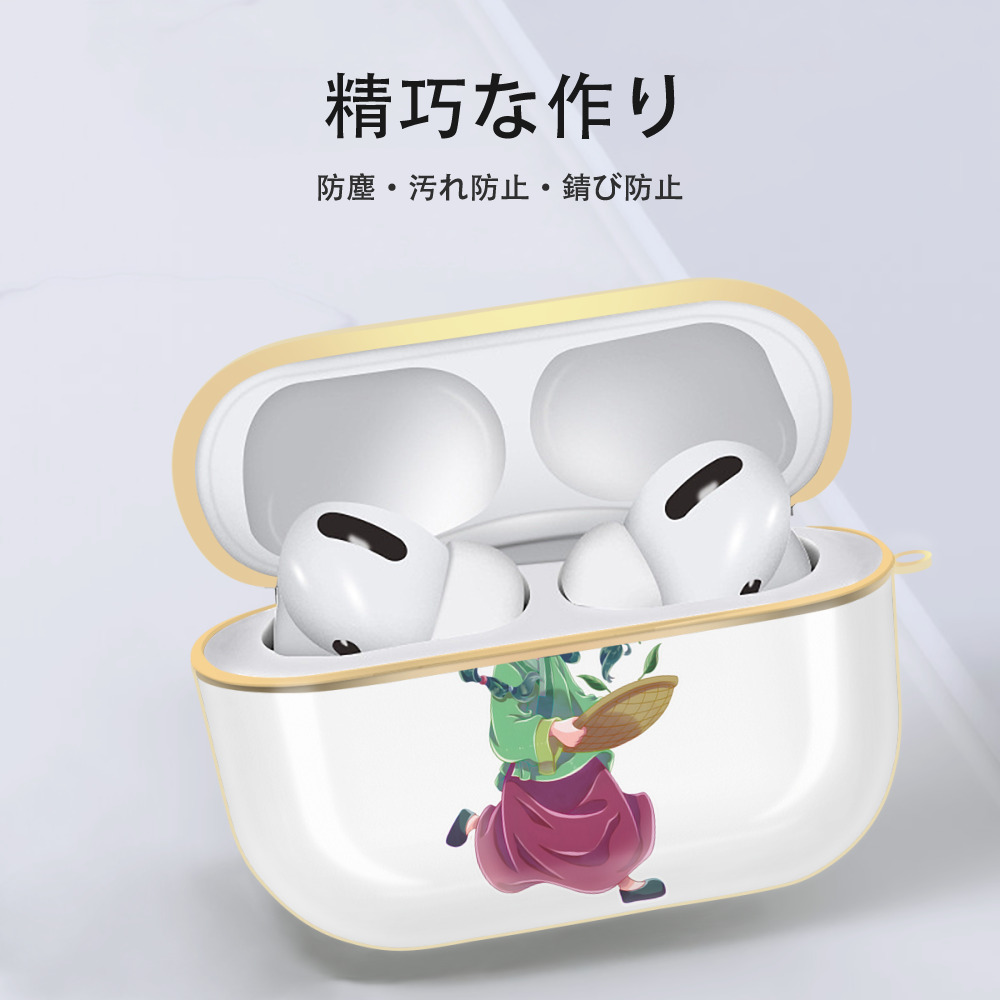 薬屋のひとりごと The Apothecary Diaries 【AirPods Pro用】ハードシェル保護ケース｜耐衝撃・防指紋・カラビナ付き商品仕様