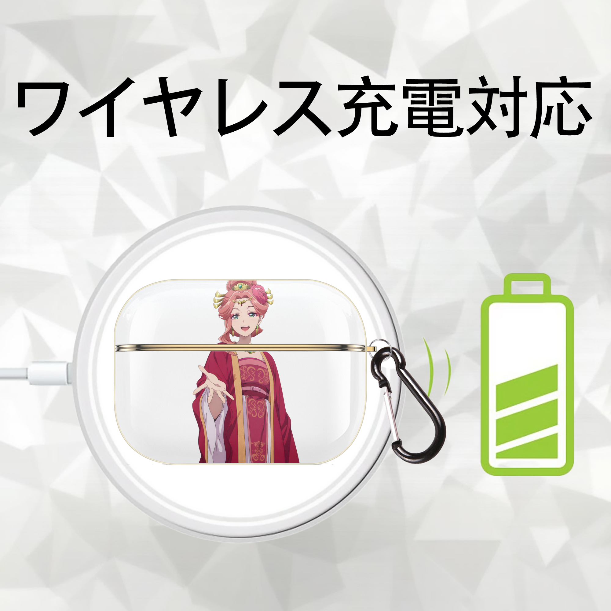 薬屋のひとりごと The Apothecary Diaries 【AirPods Pro用】ハードシェル保護ケース｜耐衝撃・防指紋・カラビナ付き商品仕様
