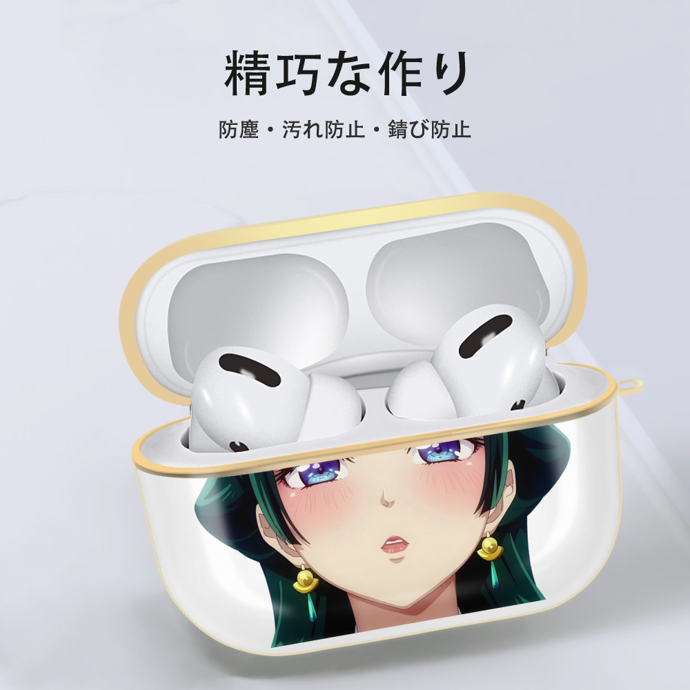 薬屋のひとりごと The Apothecary Diaries 【AirPods Pro用】ハードシェル保護ケース｜耐衝撃・防指紋・カラビナ付き商品仕様