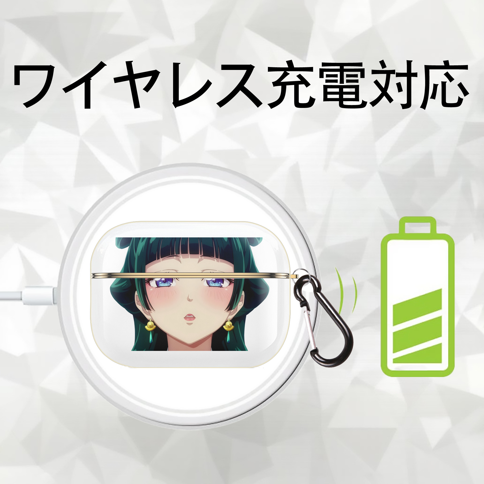薬屋のひとりごと The Apothecary Diaries 【AirPods Pro用】ハードシェル保護ケース｜耐衝撃・防指紋・カラビナ付き商品仕様