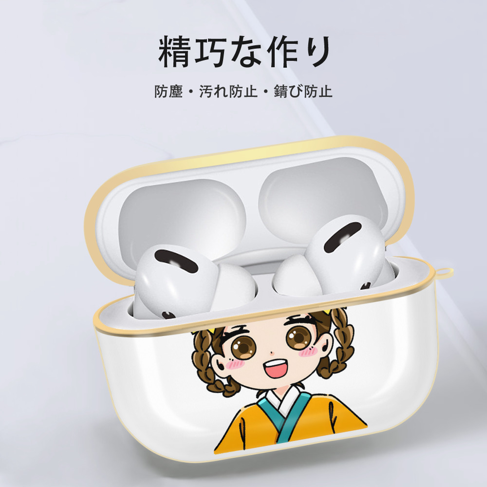 薬屋のひとりごと The Apothecary Diaries 【AirPods Pro用】ハードシェル保護ケース｜耐衝撃・防指紋・カラビナ付き商品仕様