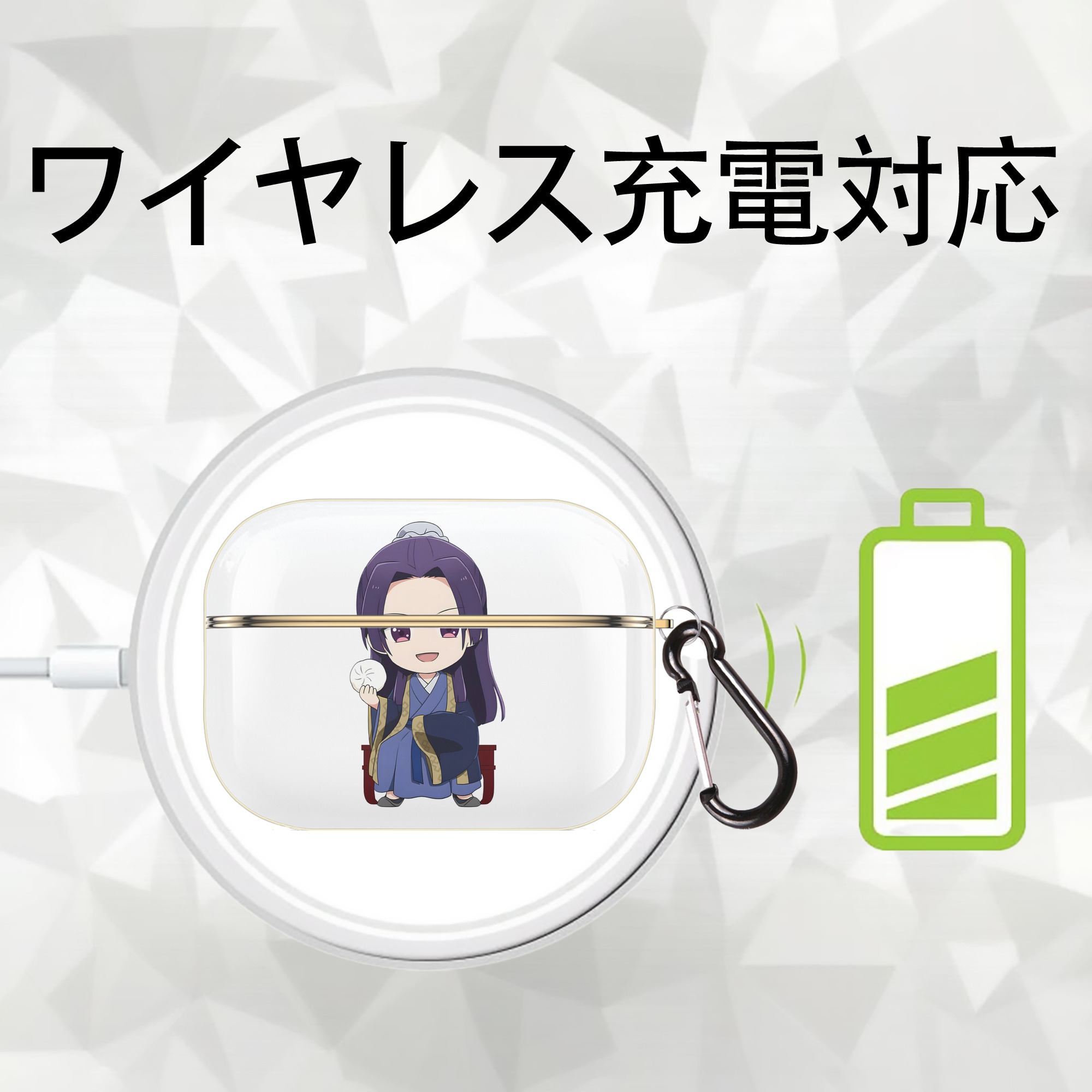 薬屋のひとりごと The Apothecary Diaries 【AirPods Pro用】ハードシェル保護ケース｜耐衝撃・防指紋・カラビナ付き商品仕様