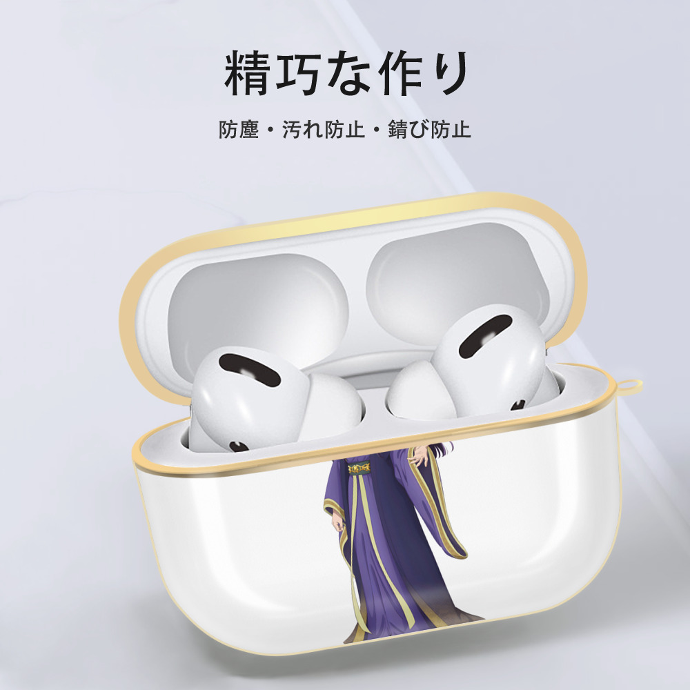 薬屋のひとりごと The Apothecary Diaries 【AirPods Pro用】ハードシェル保護ケース｜耐衝撃・防指紋・カラビナ付き商品仕様