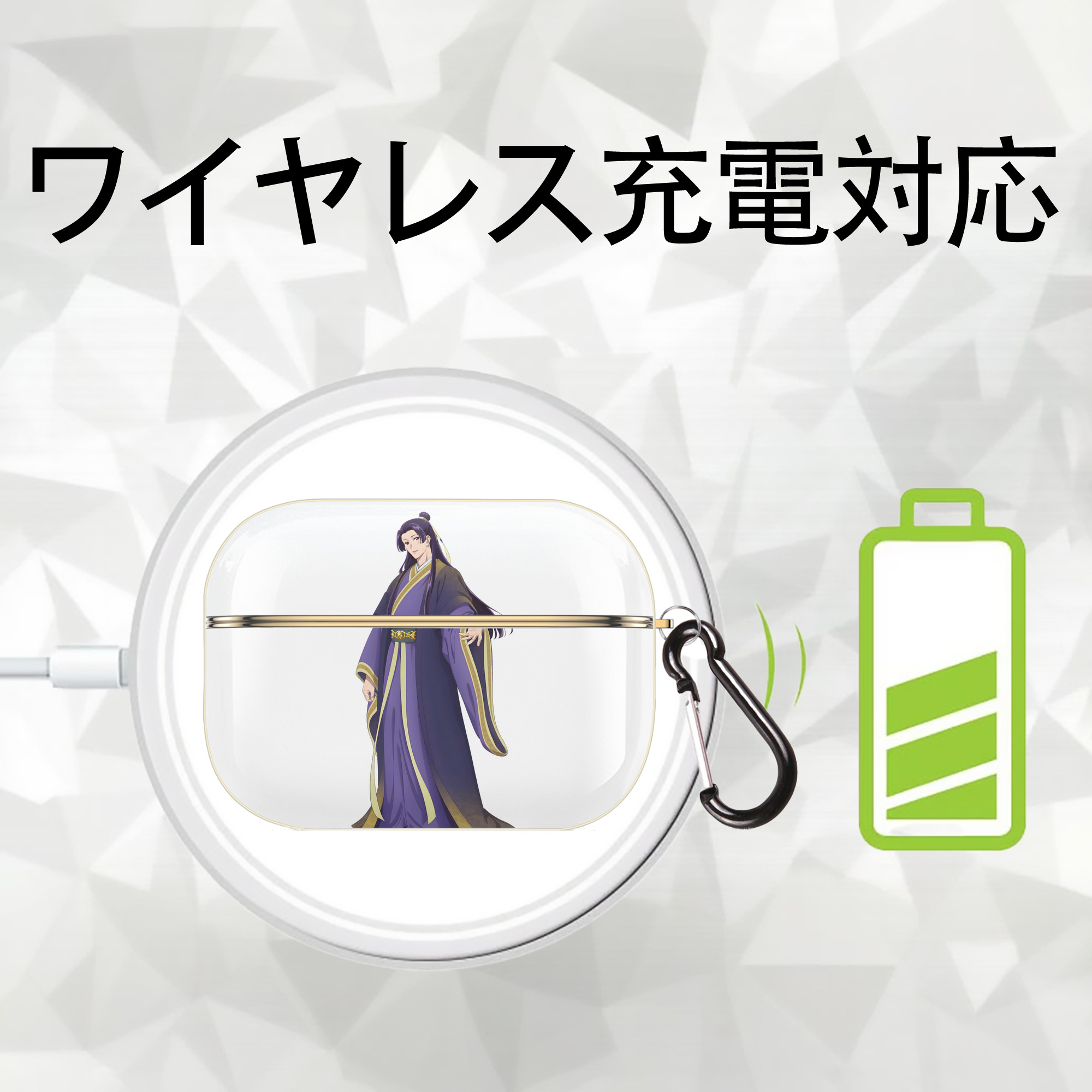 薬屋のひとりごと The Apothecary Diaries 【AirPods Pro用】ハードシェル保護ケース｜耐衝撃・防指紋・カラビナ付き商品仕様