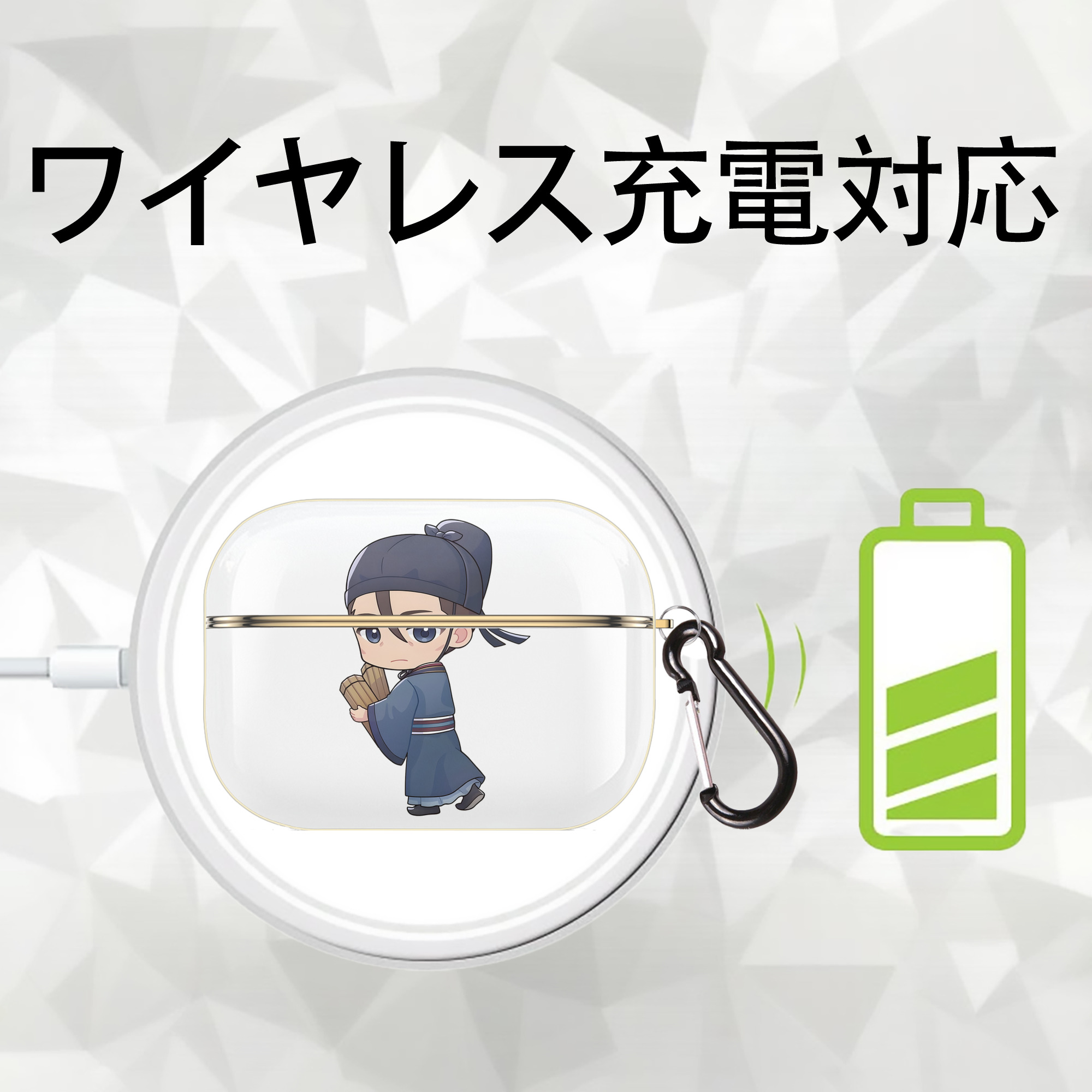 薬屋のひとりごと The Apothecary Diaries 【AirPods Pro用】ハードシェル保護ケース｜耐衝撃・防指紋・カラビナ付き商品仕様