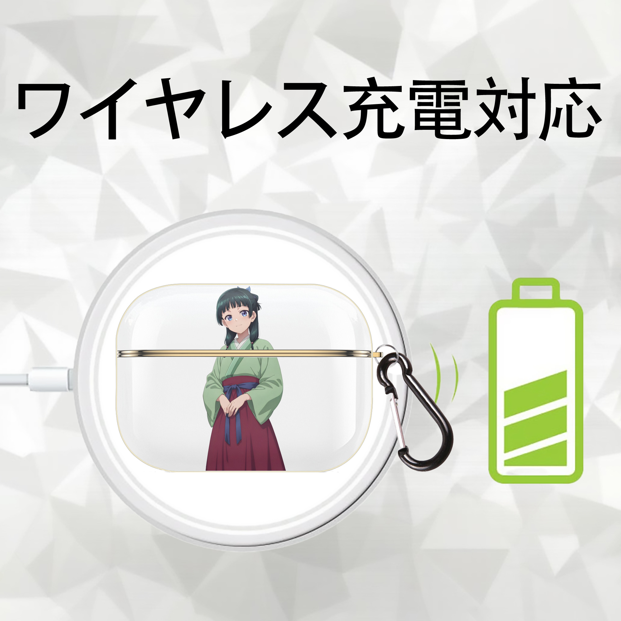 薬屋のひとりごと The Apothecary Diaries 【AirPods Pro用】ハードシェル保護ケース｜耐衝撃・防指紋・カラビナ付き商品仕様