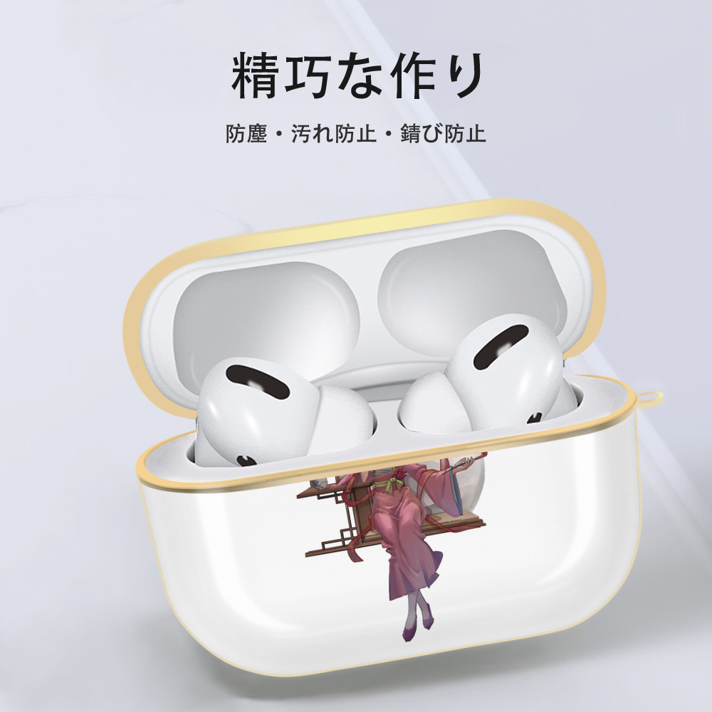 薬屋のひとりごと The Apothecary Diaries 【AirPods Pro用】ハードシェル保護ケース｜耐衝撃・防指紋・カラビナ付き商品仕様