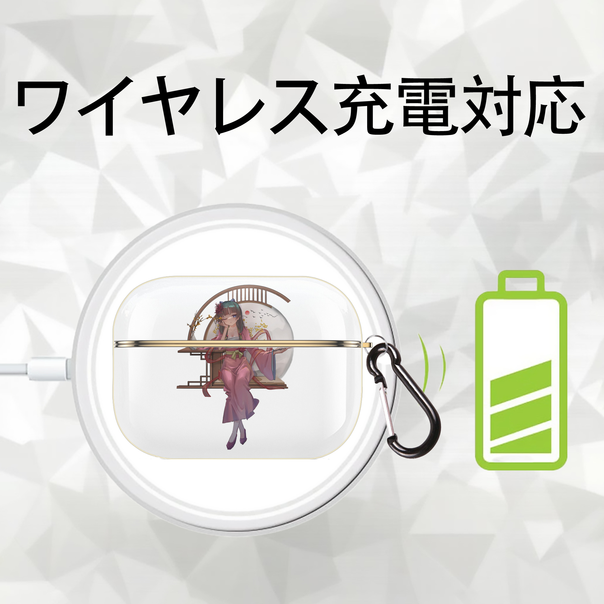 薬屋のひとりごと The Apothecary Diaries 【AirPods Pro用】ハードシェル保護ケース｜耐衝撃・防指紋・カラビナ付き商品仕様